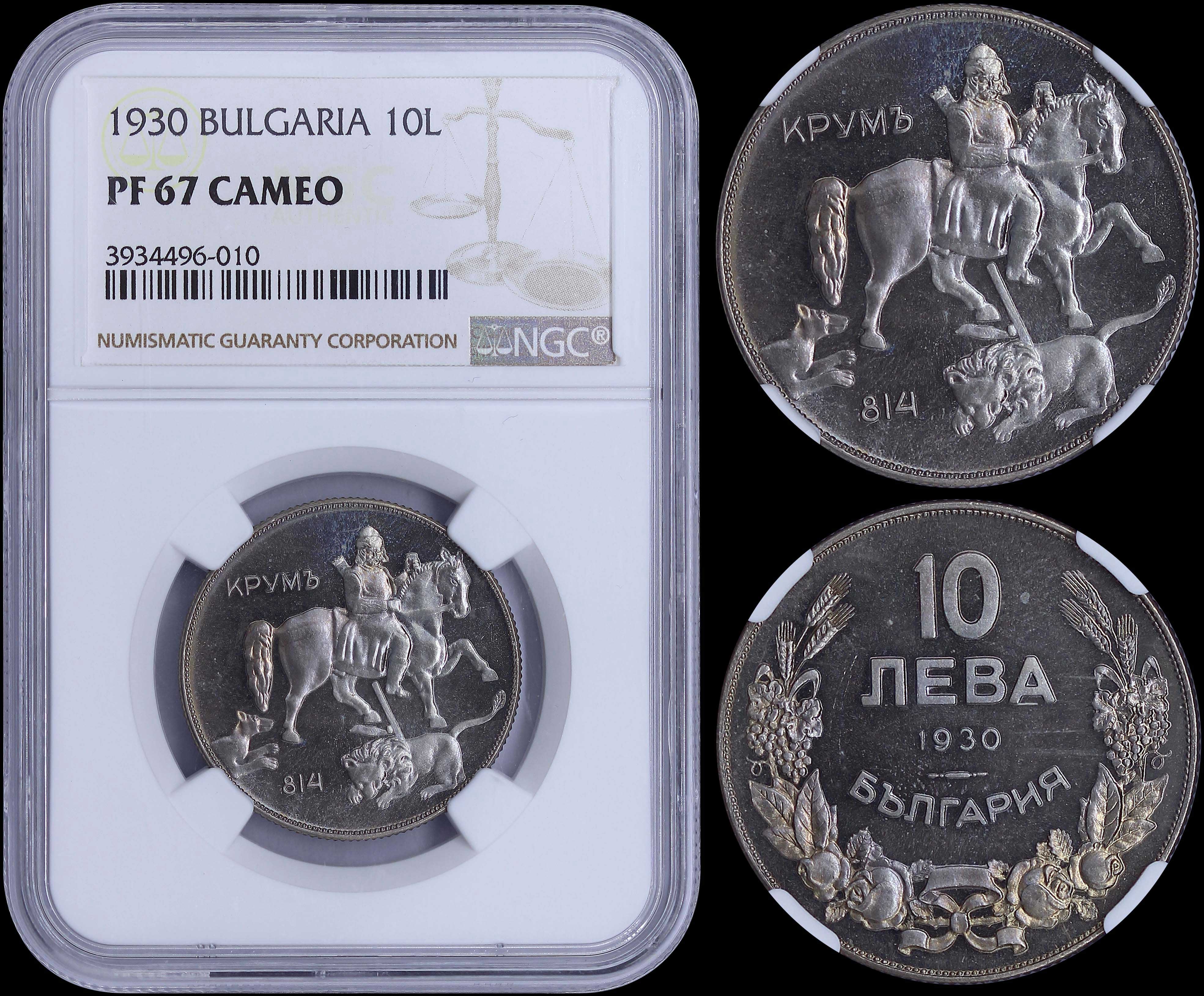 Lot 06885