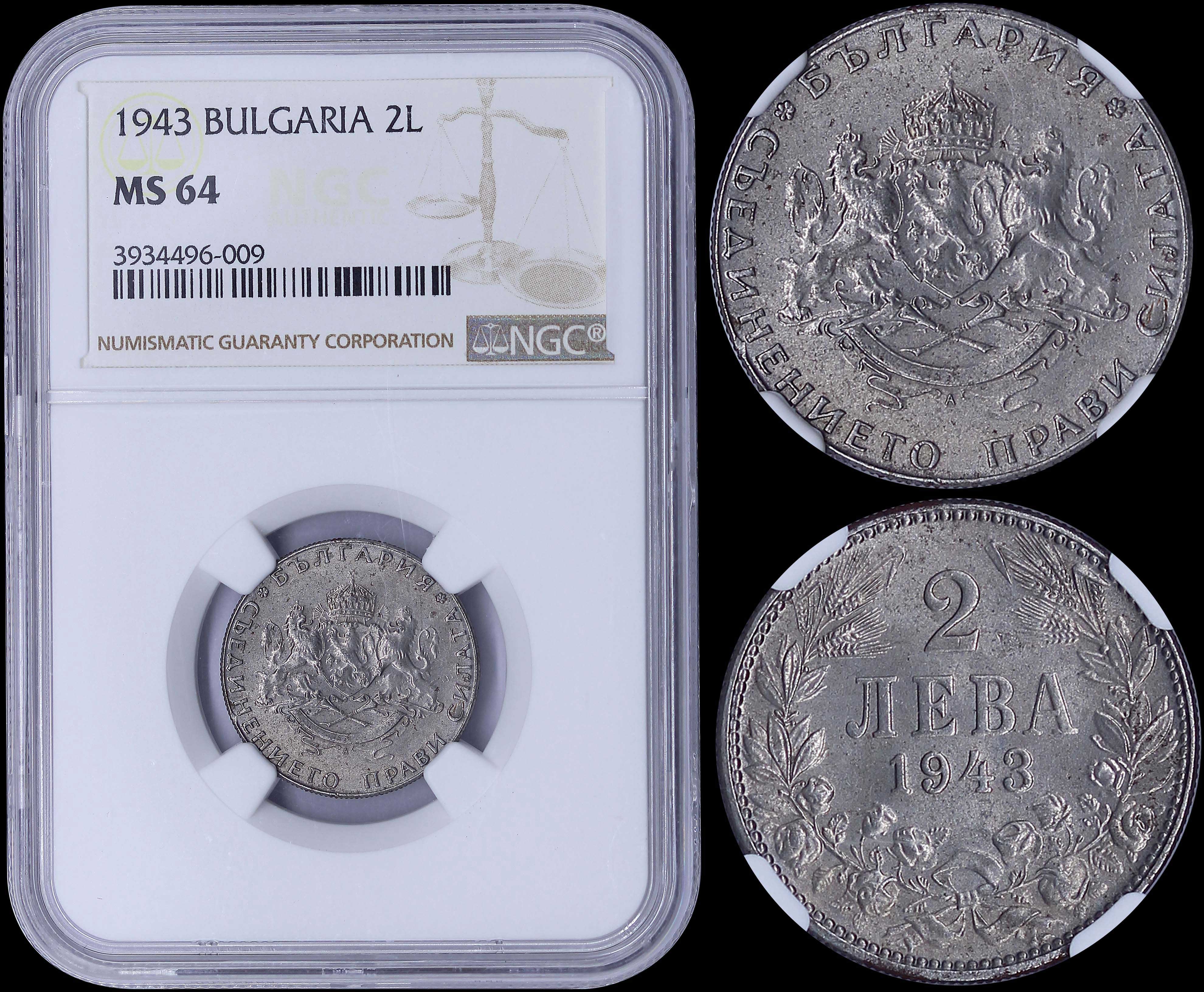 Lot 06888