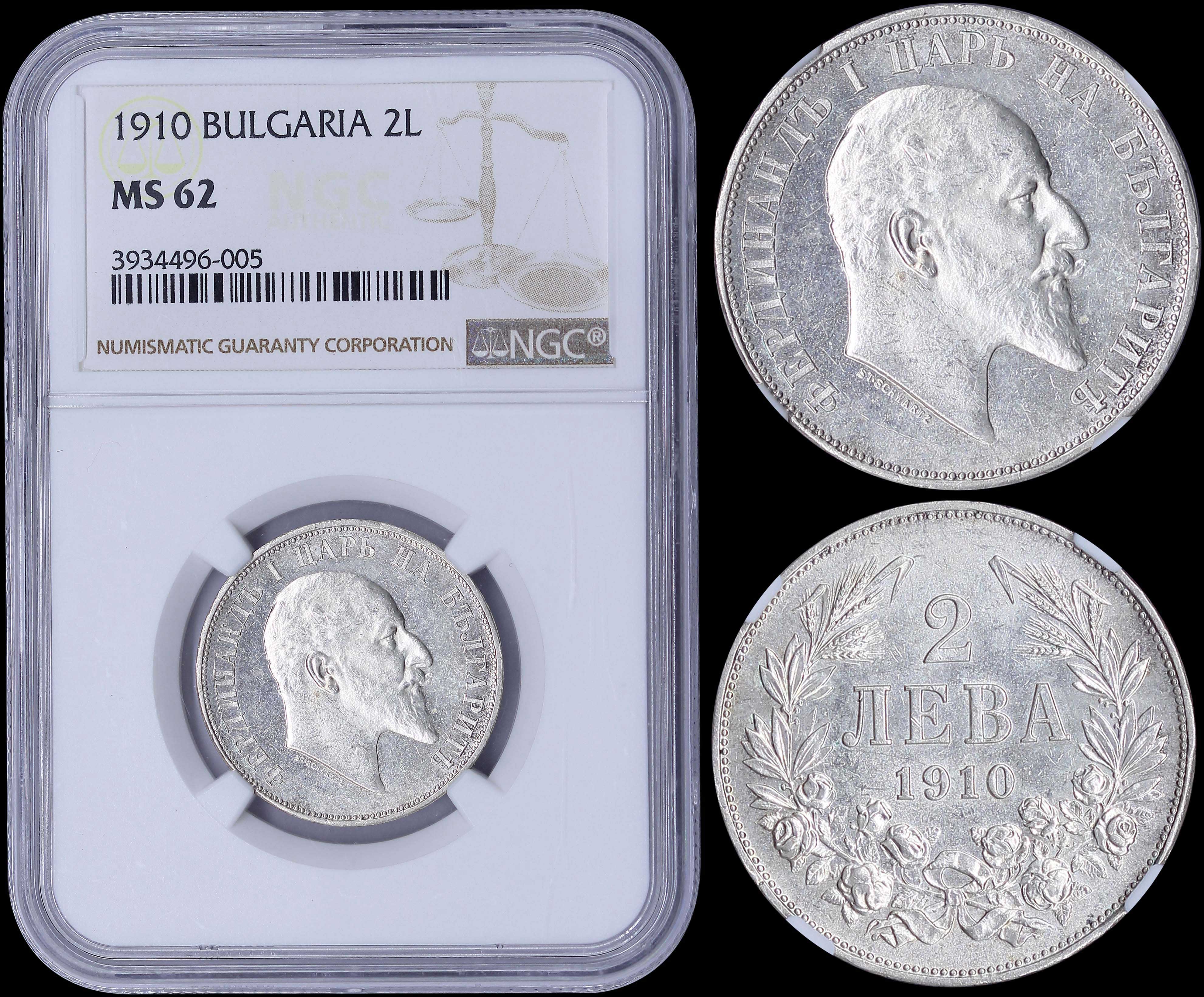 Lot 06877