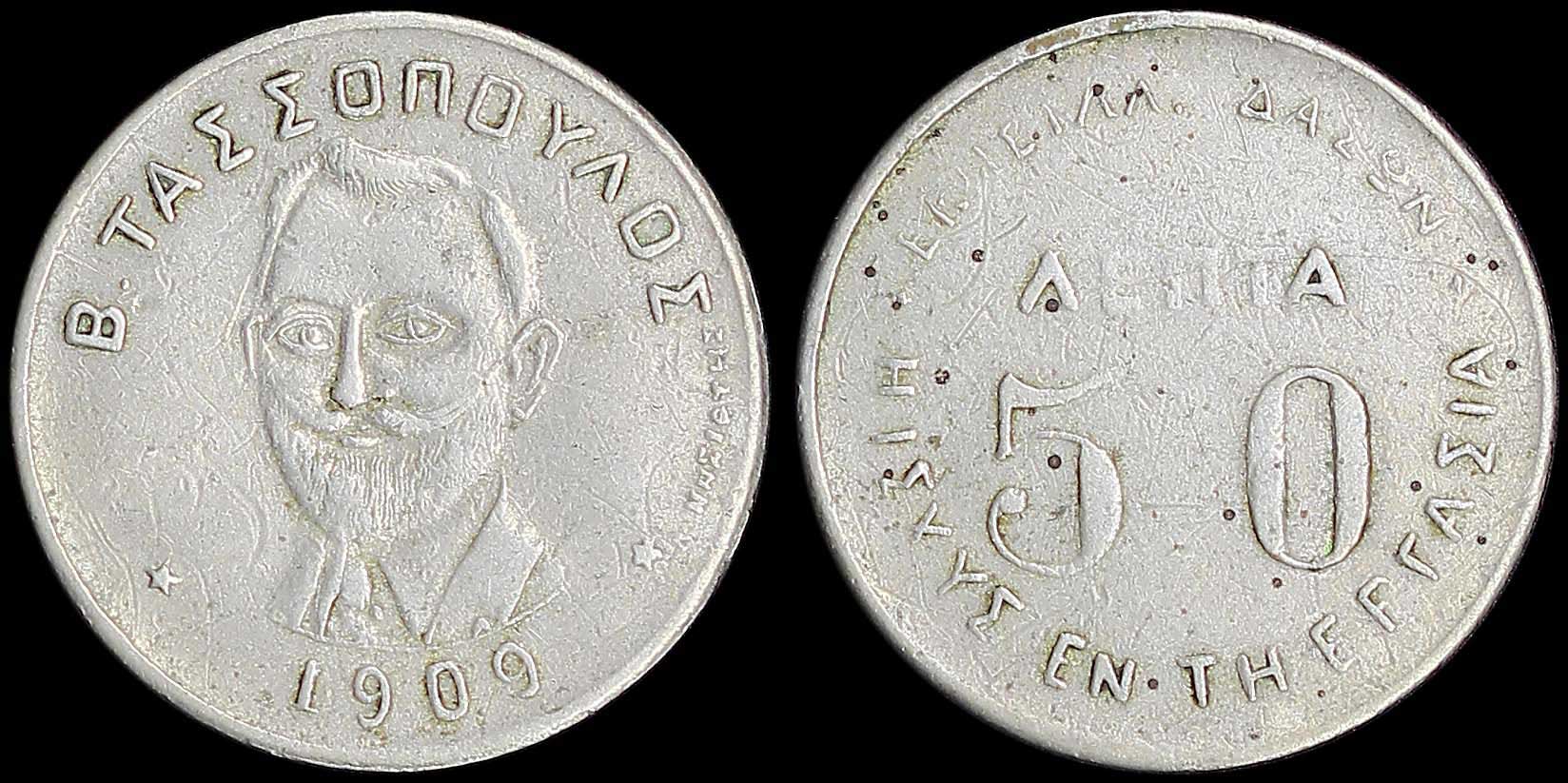 Lot 06319