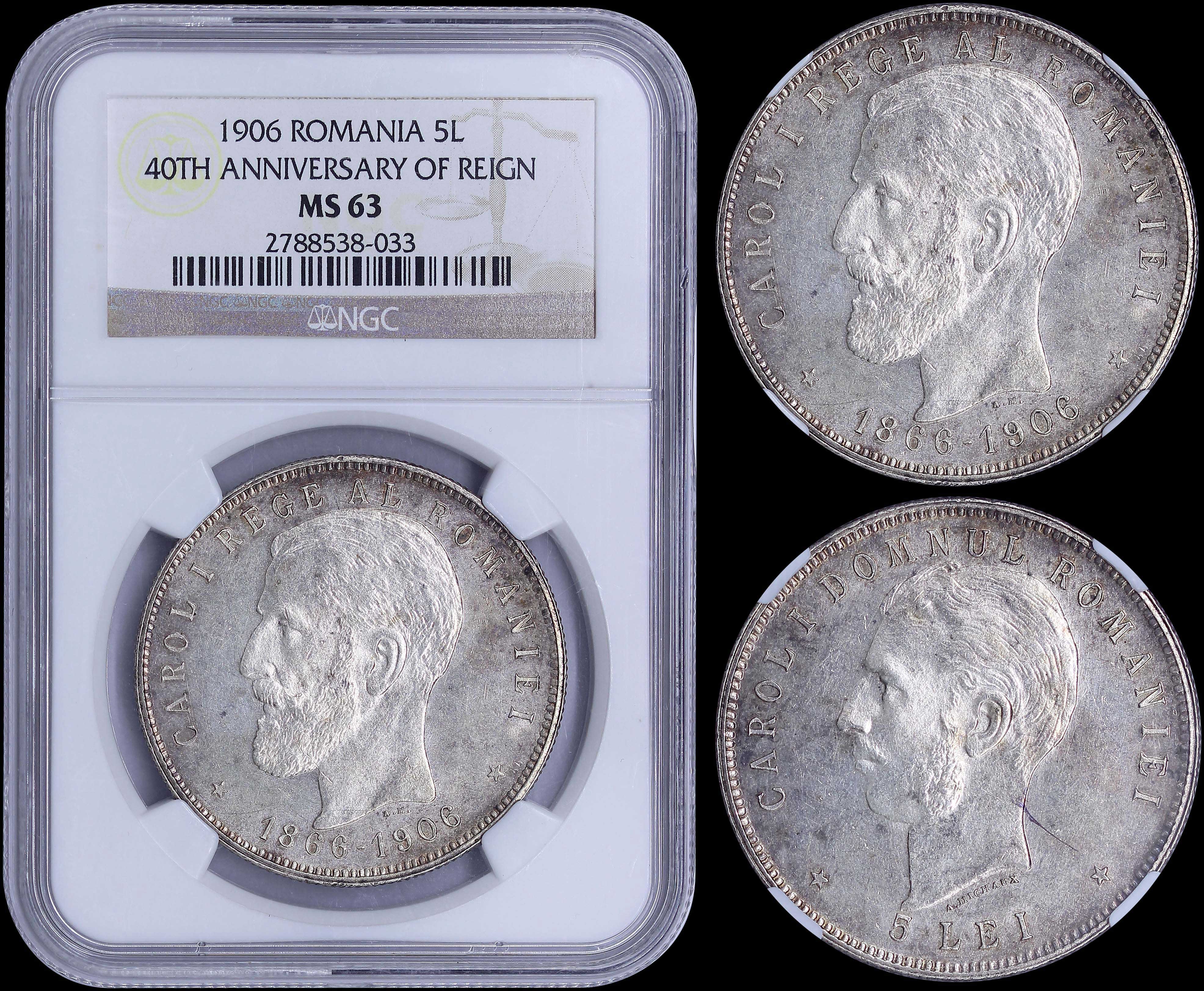 Lot 07017