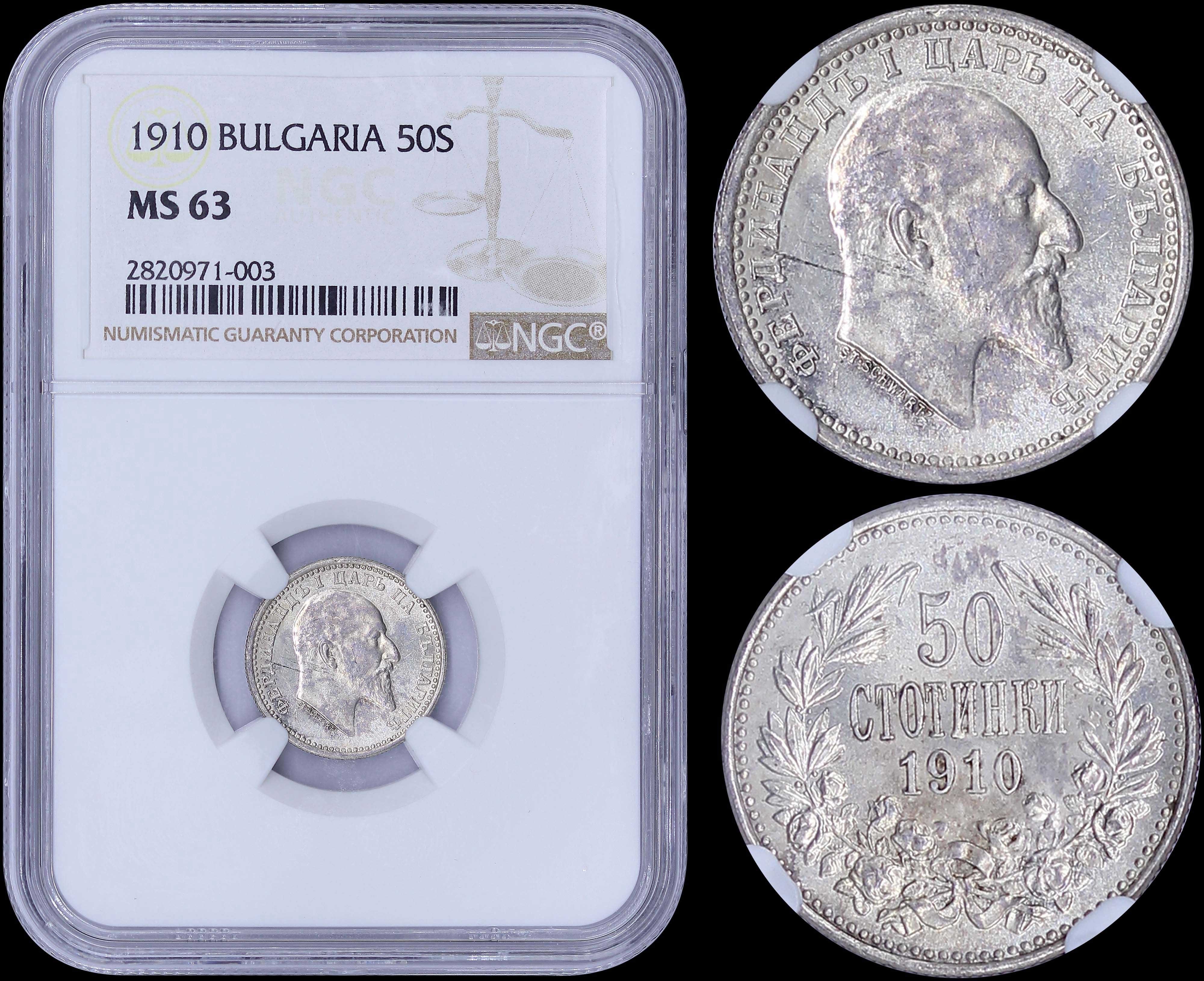 Lot 06876