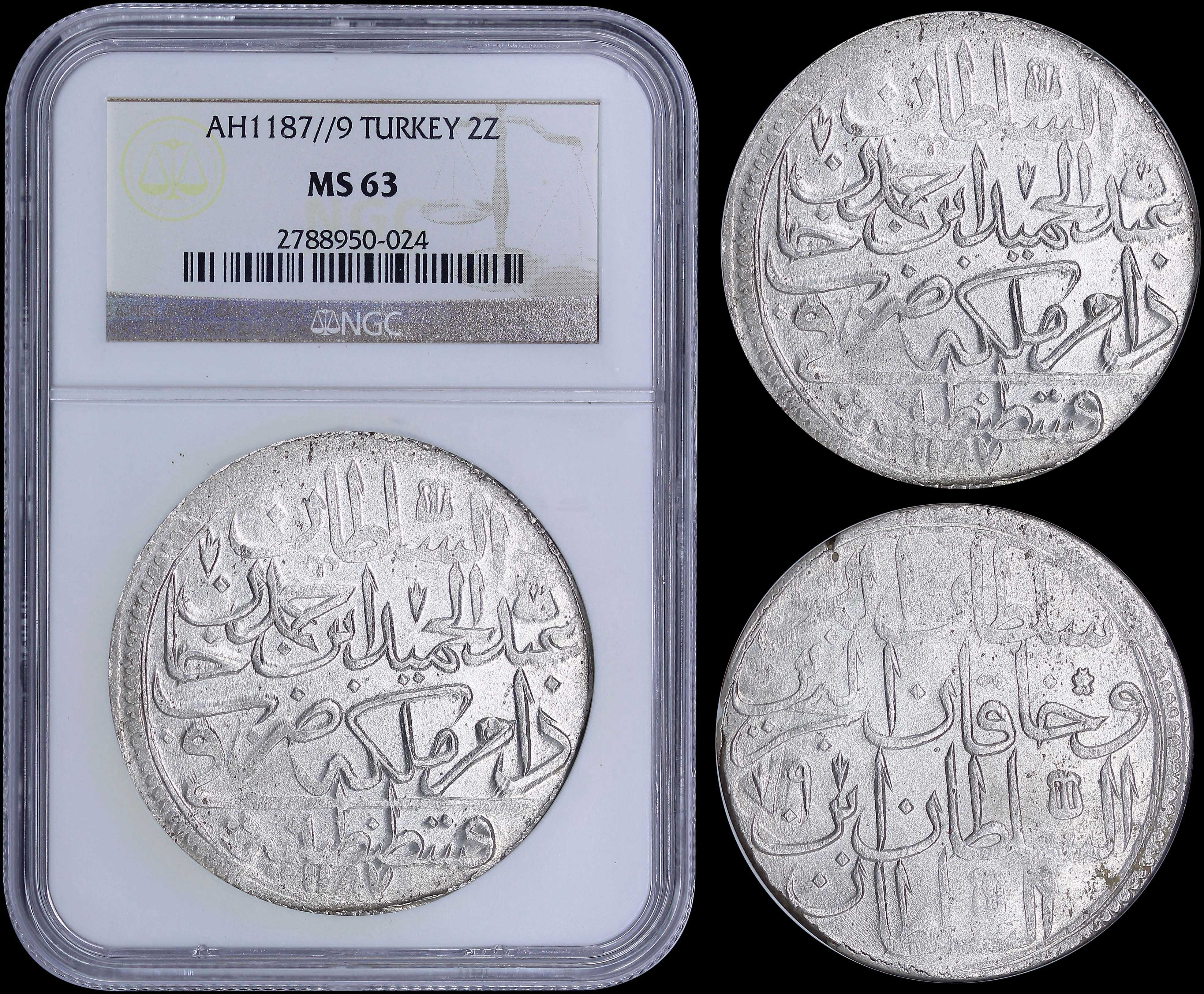 Lot 07064