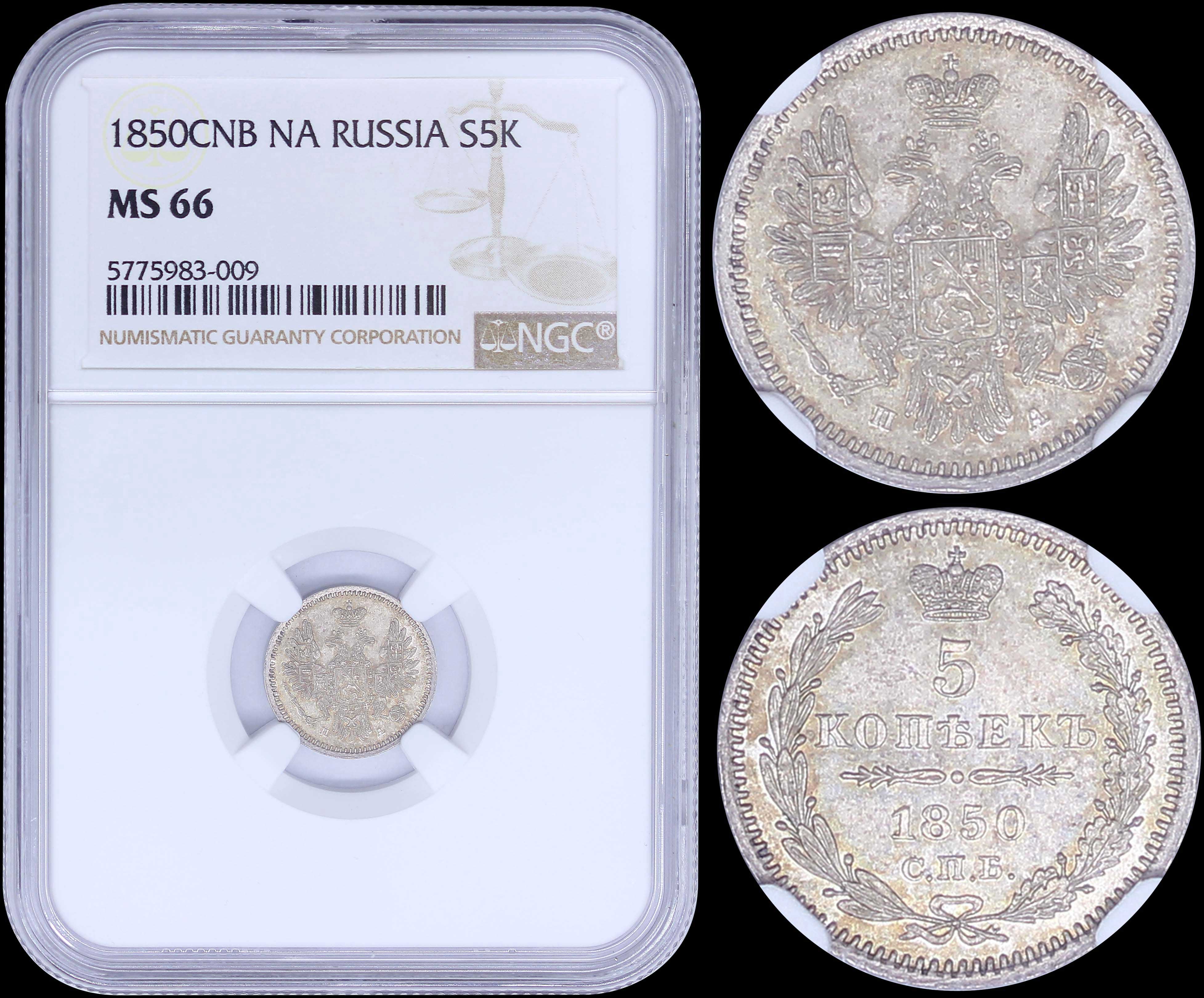 Lot 07025