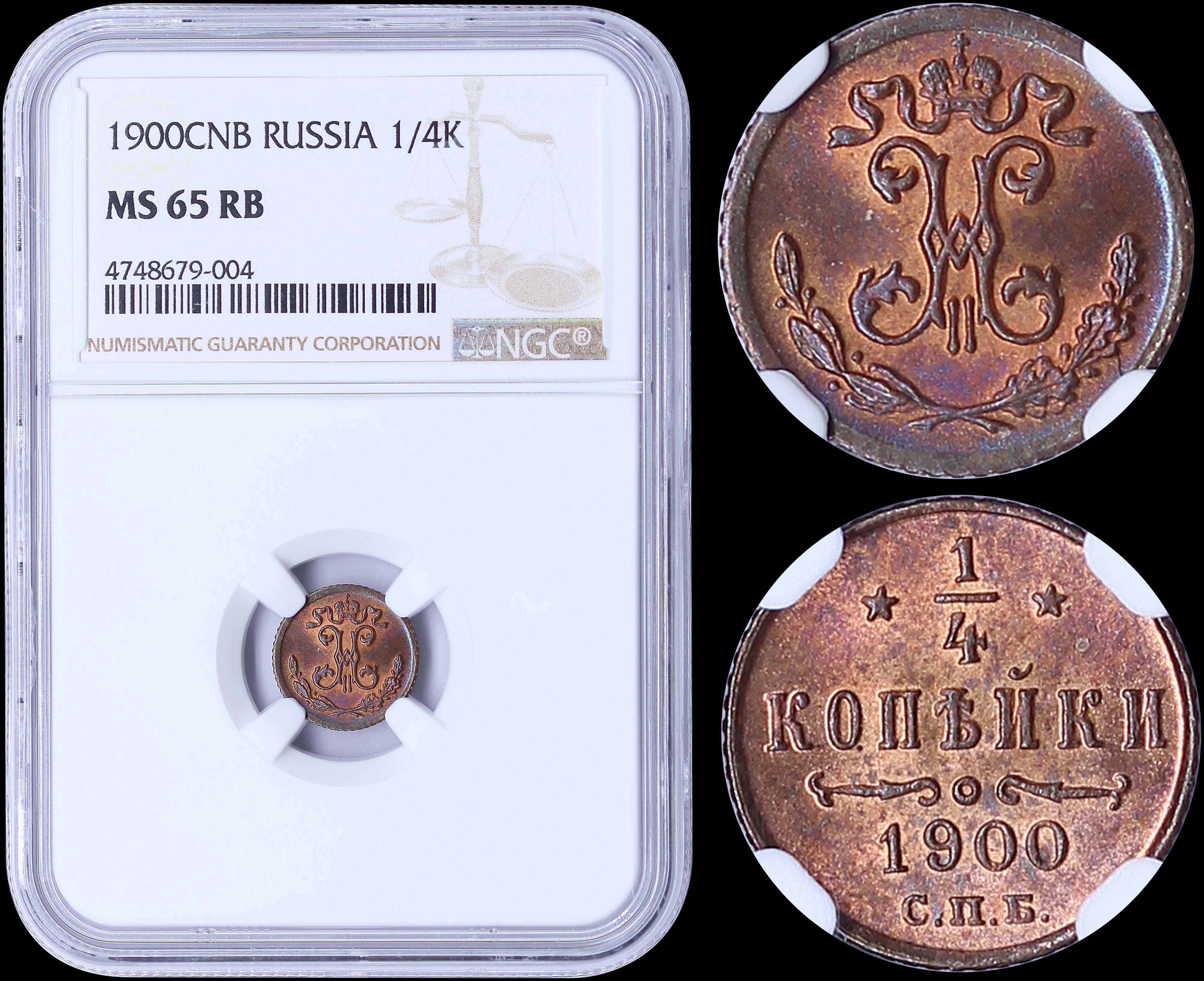 Lot 07031