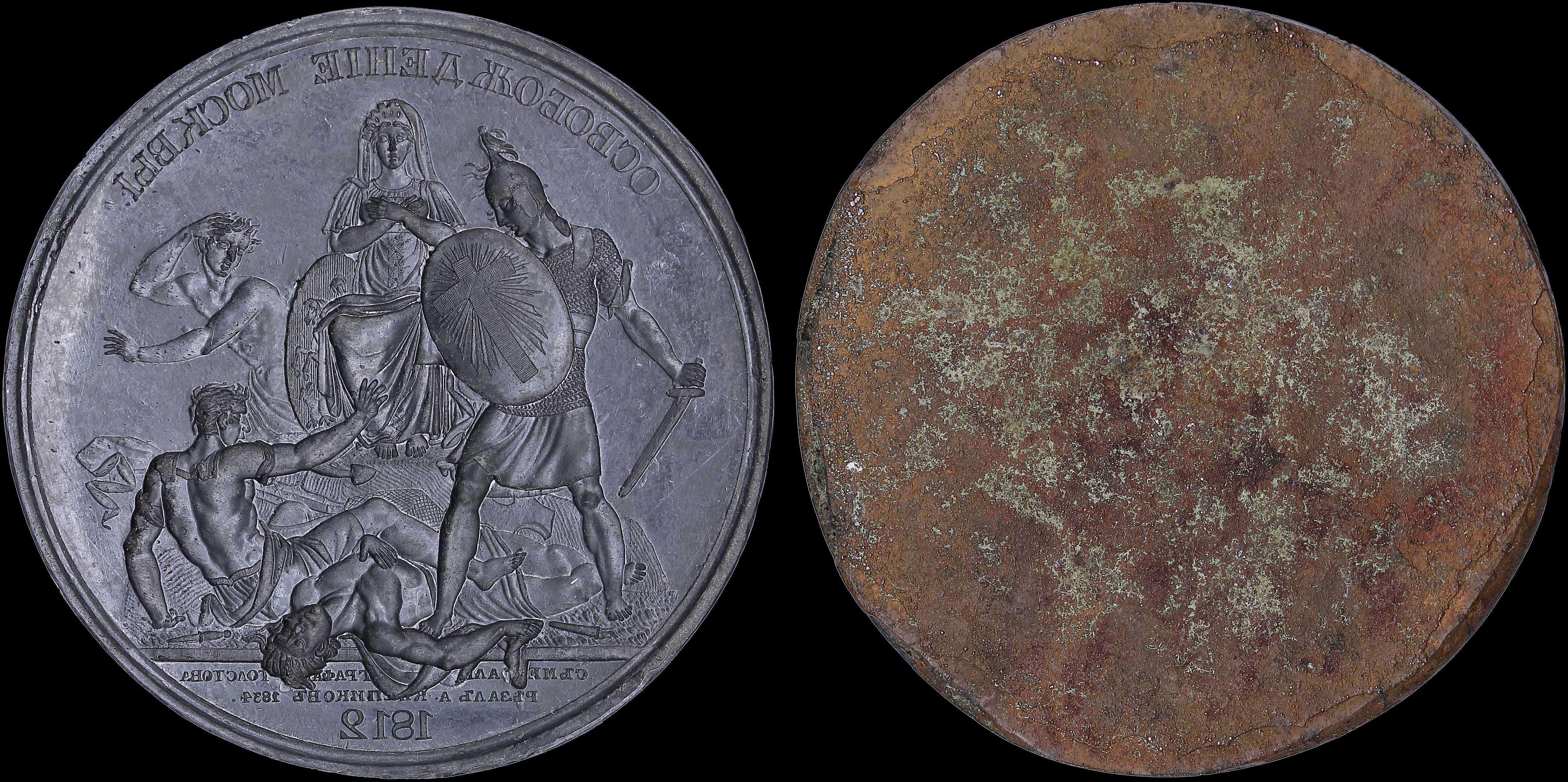 Lot 07488