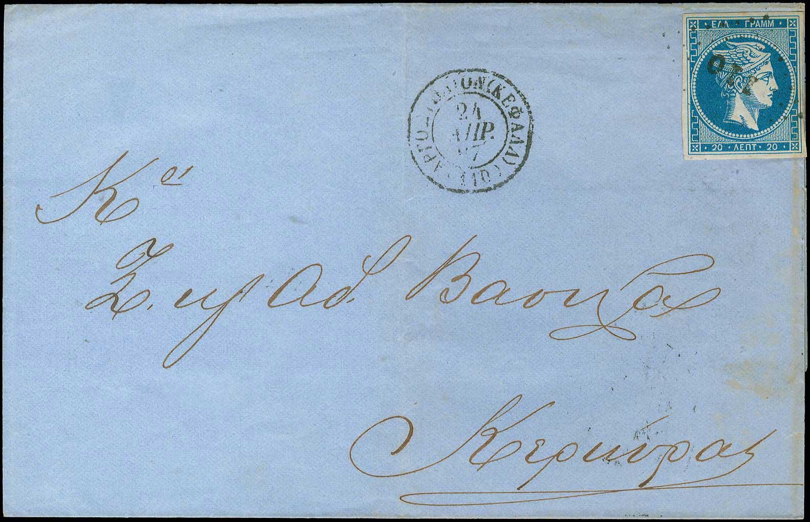 Lot 00124