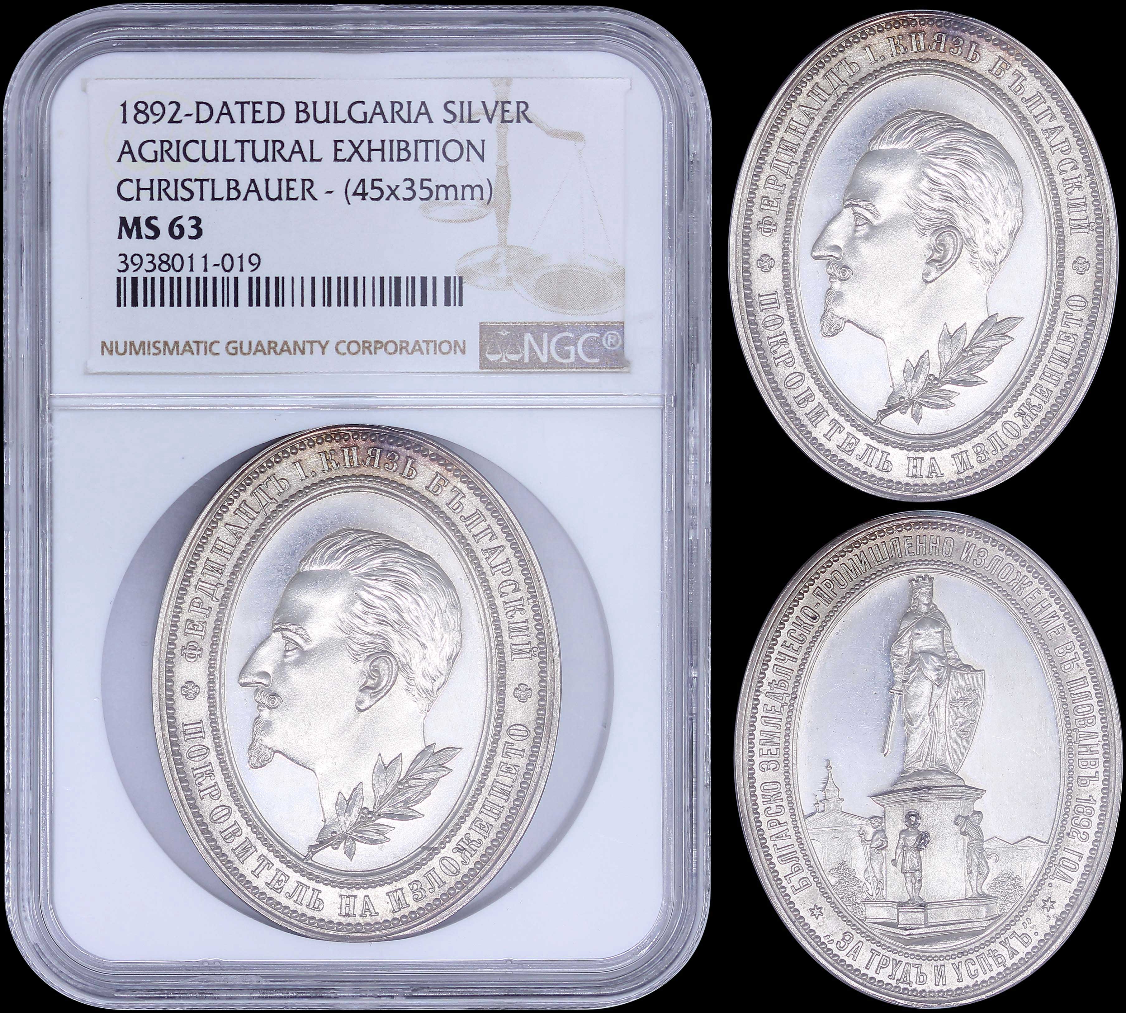 Lot 07359
