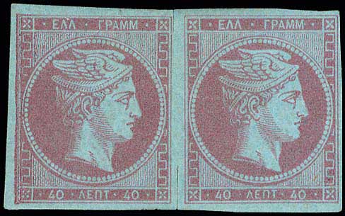Lot 00067