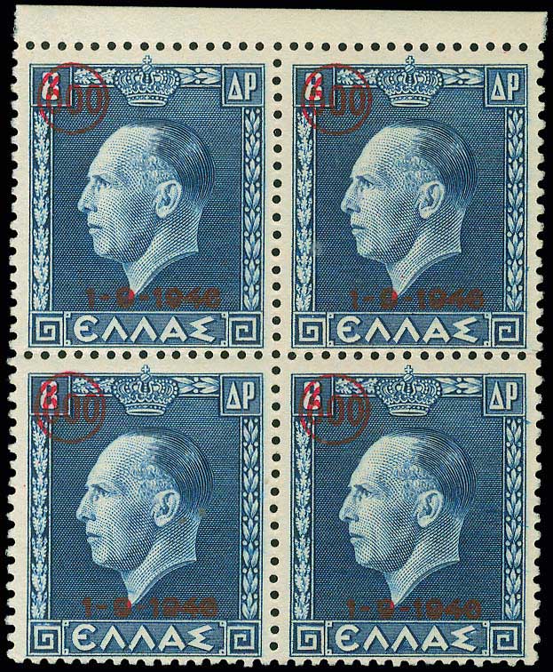 Lot 00423