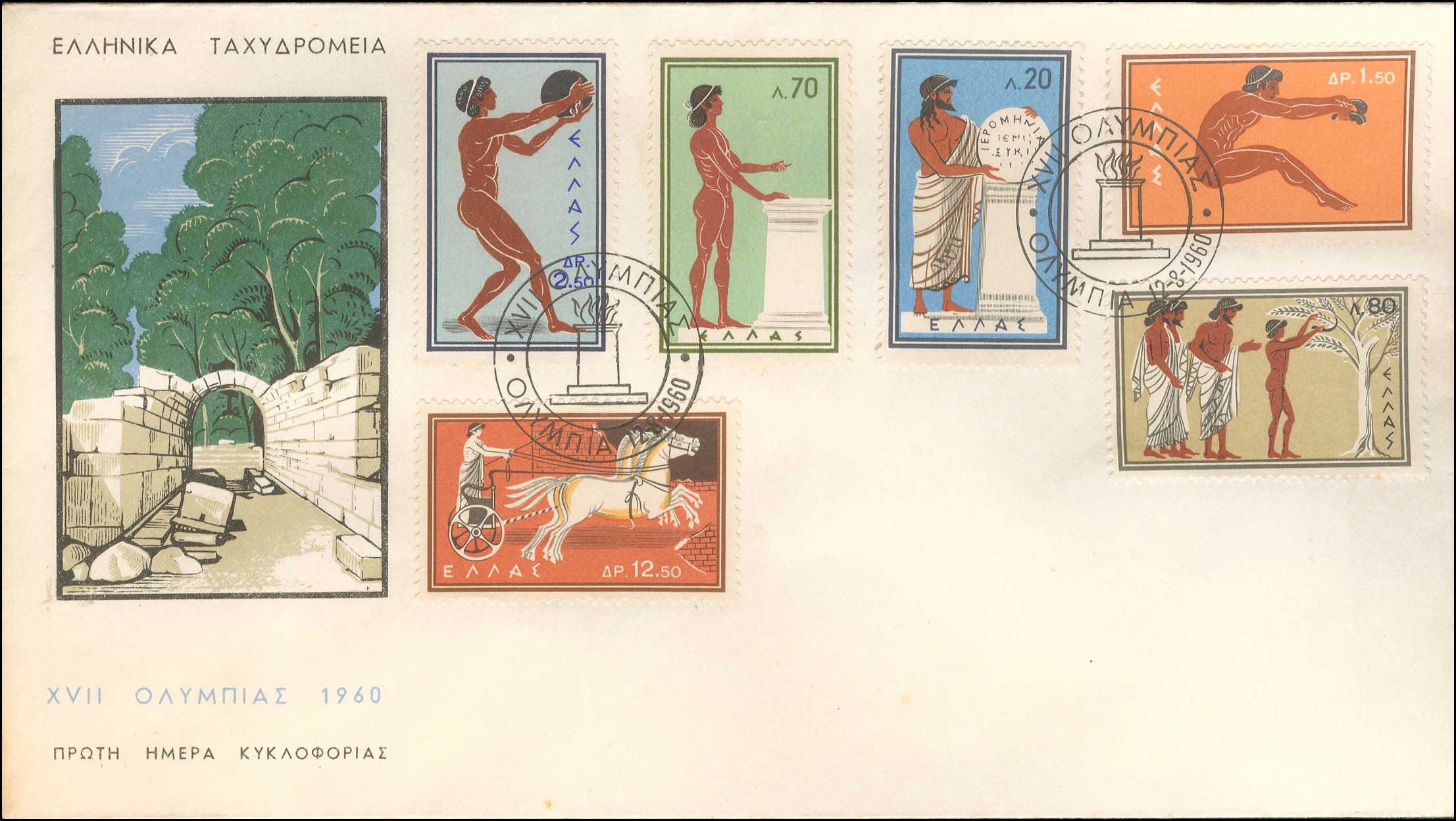 Lot 00612