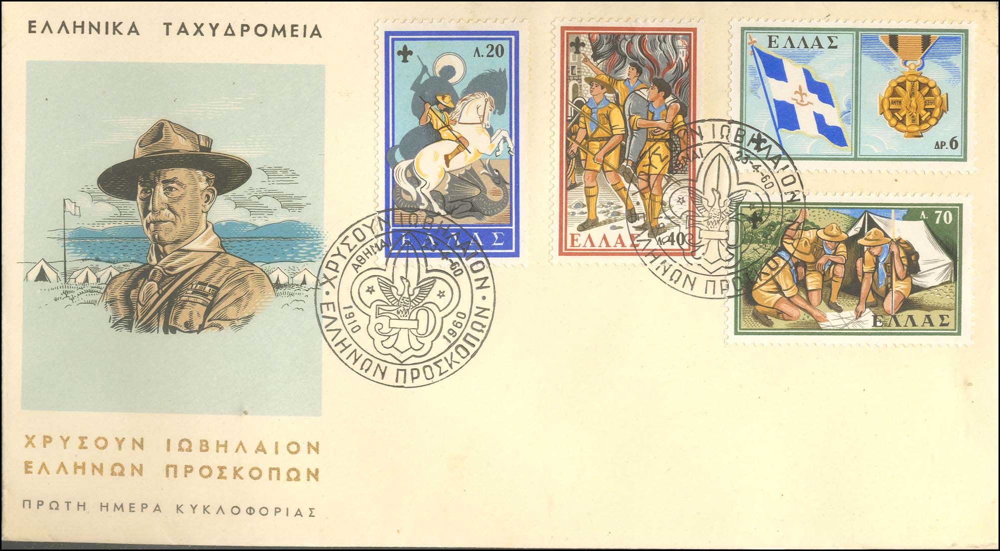 Lot 00995