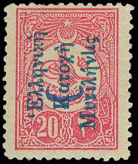 Lot 00874