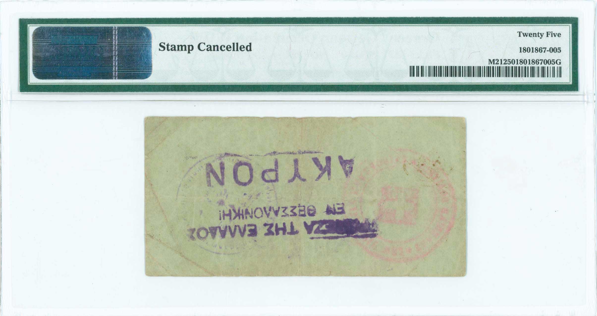 Lot 06724