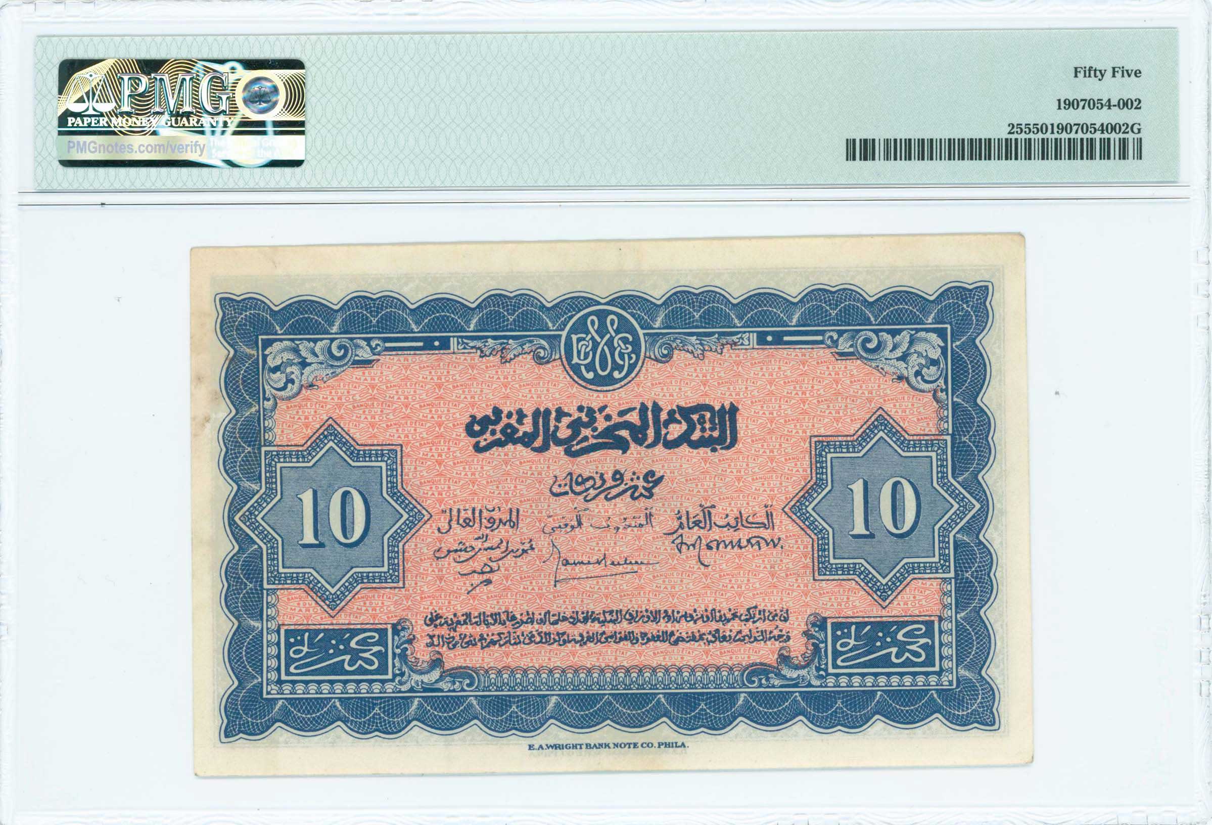 Lot 07250