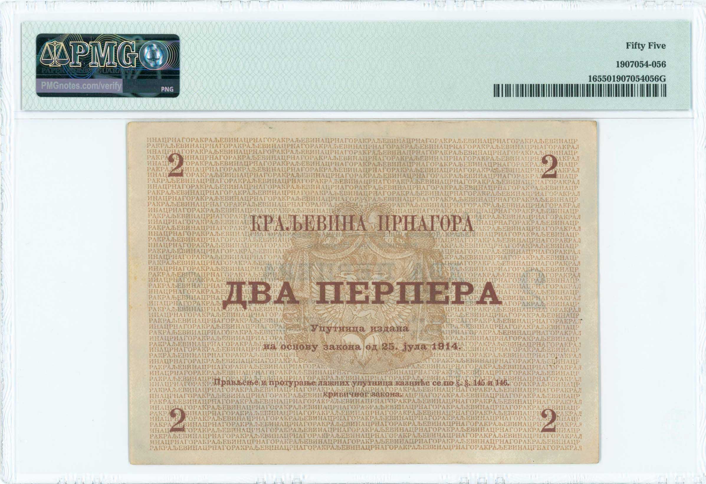 Lot 07100