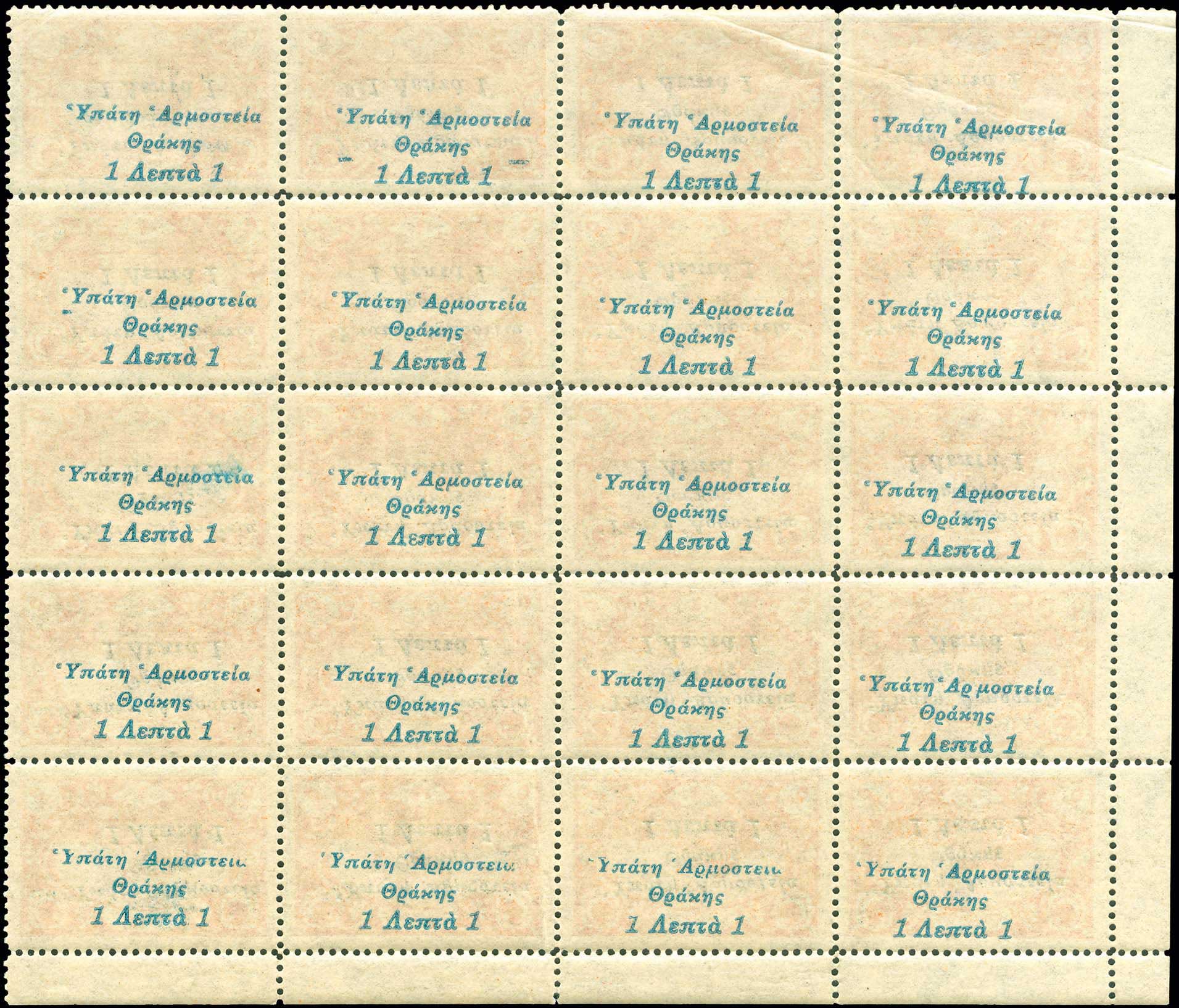 Lot 00747