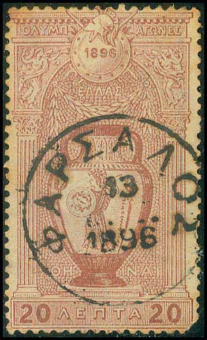Lot 00867