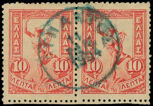 Lot 00866