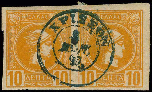 Lot 00838
