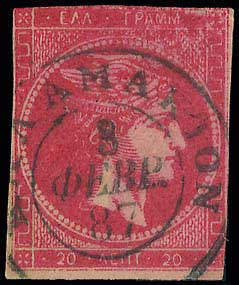 Lot 00923