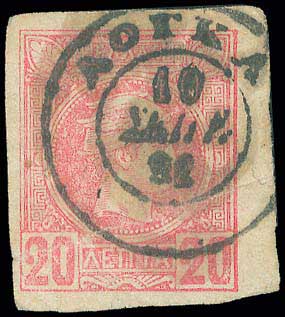 Lot 01699