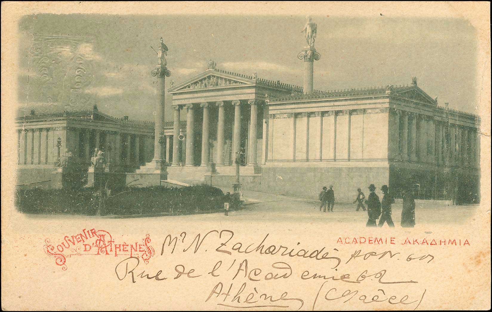 Lot 01860