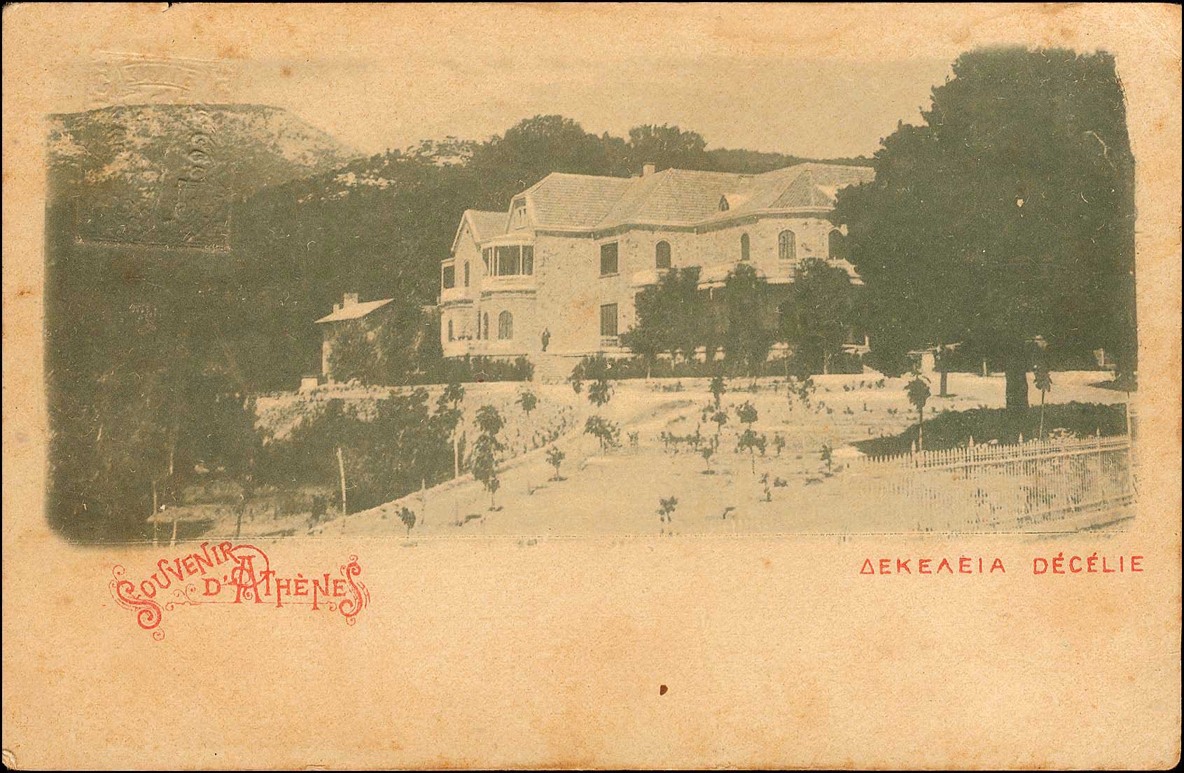 Lot 01861