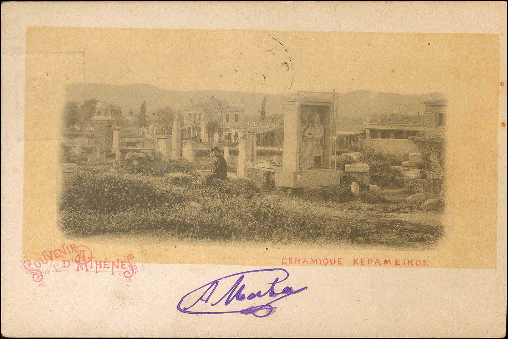 Lot 01045