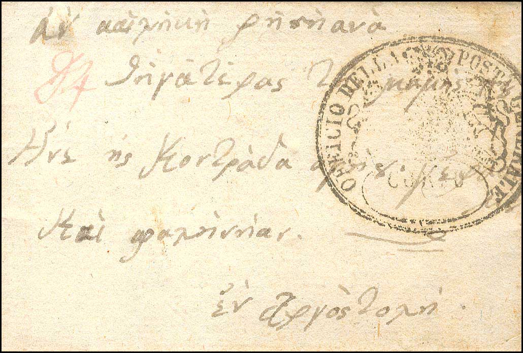 Lot 00691