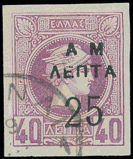 Lot 00359