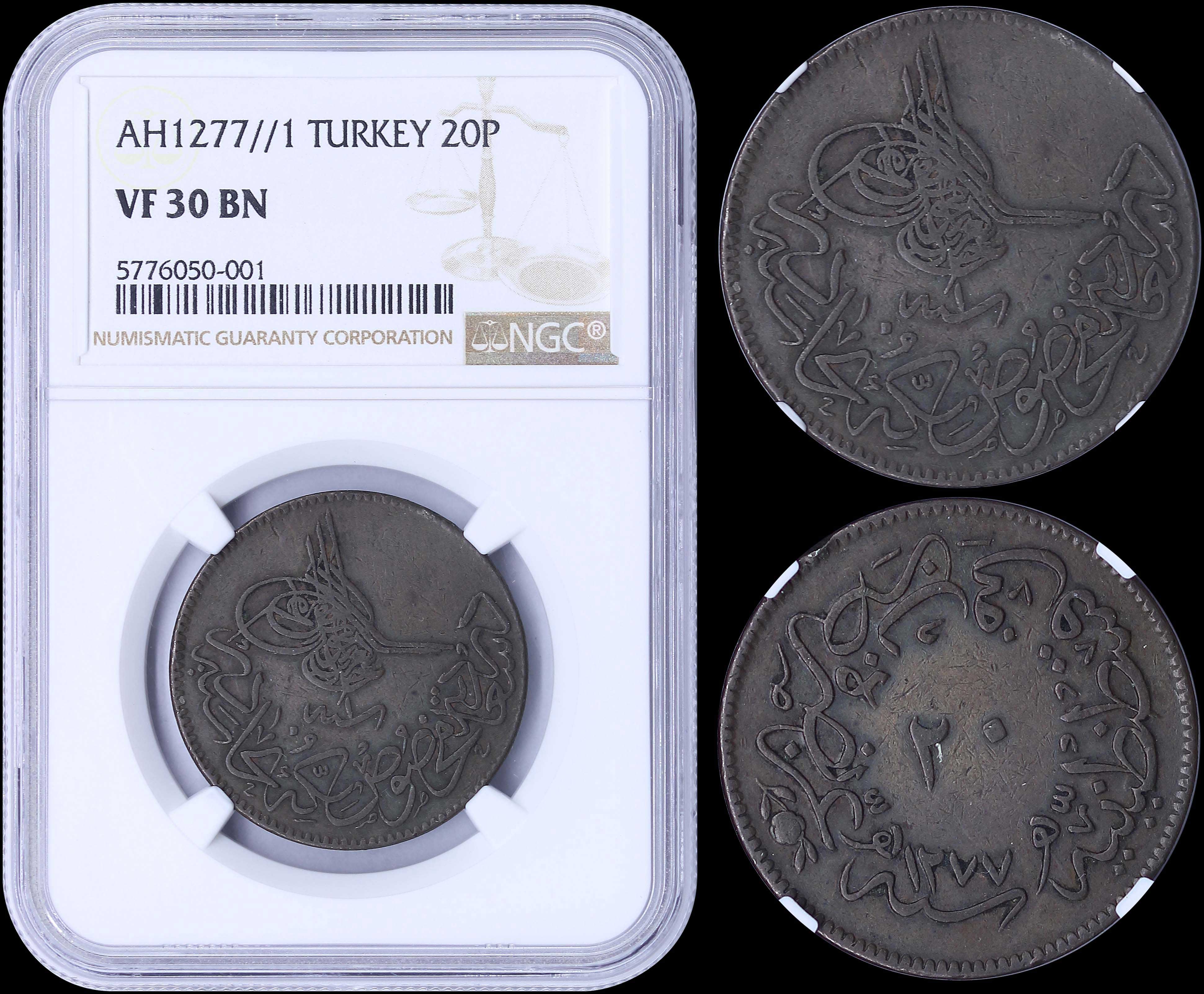 Lot 06933