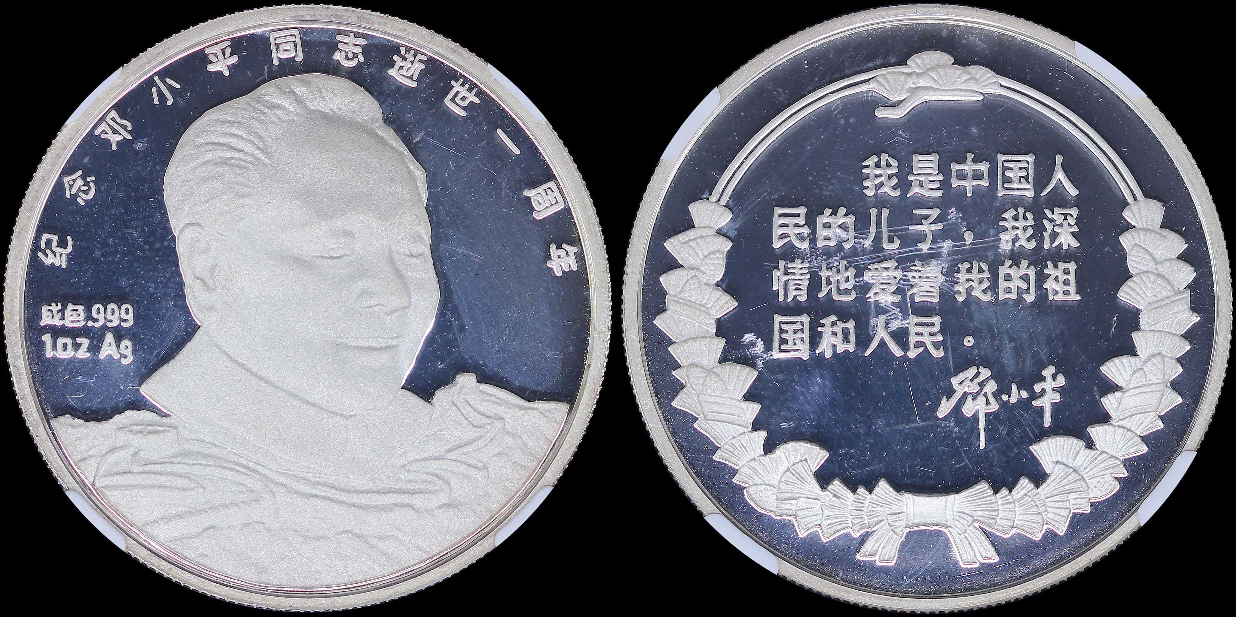Lot 07261