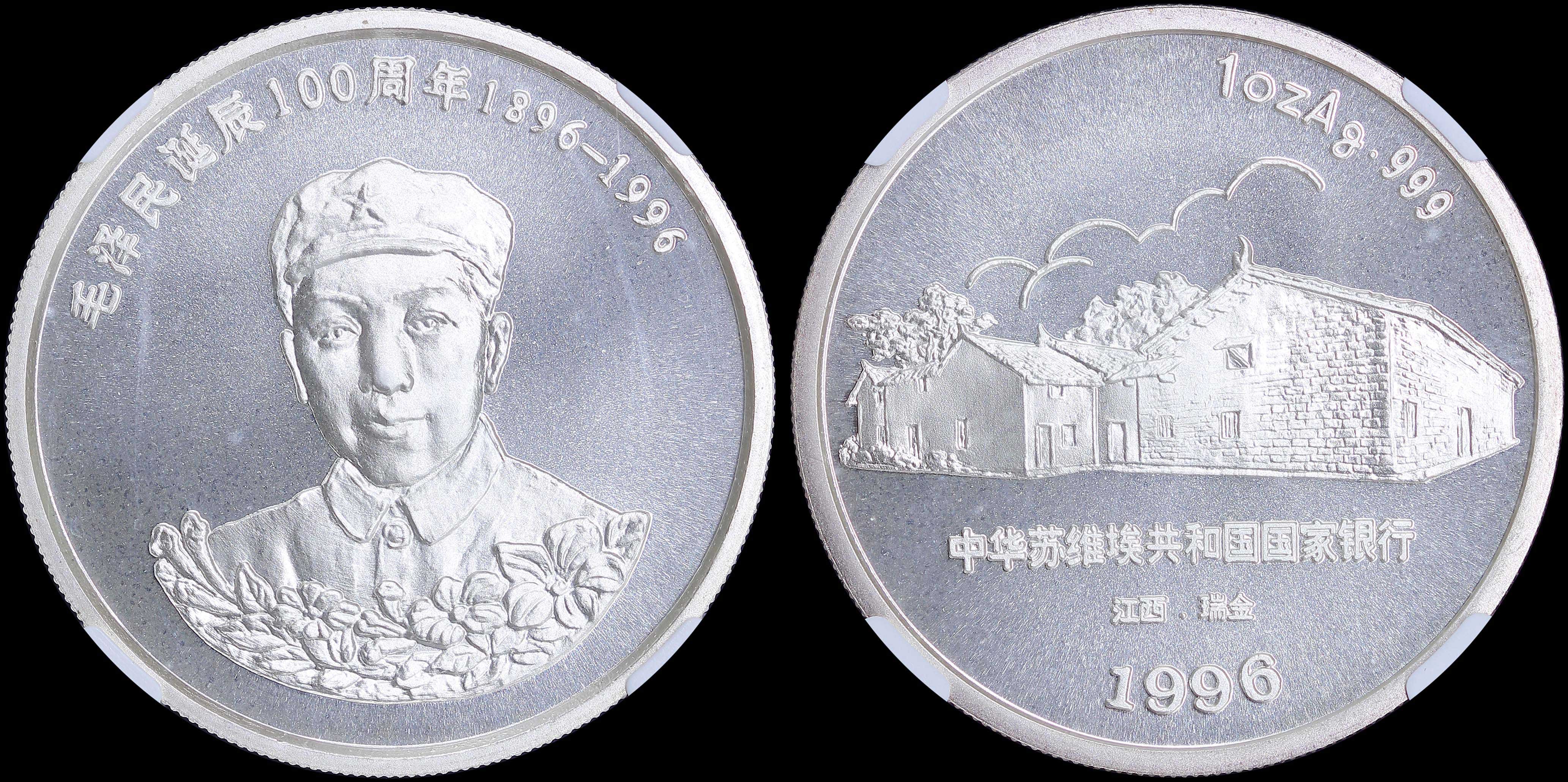 Lot 07260