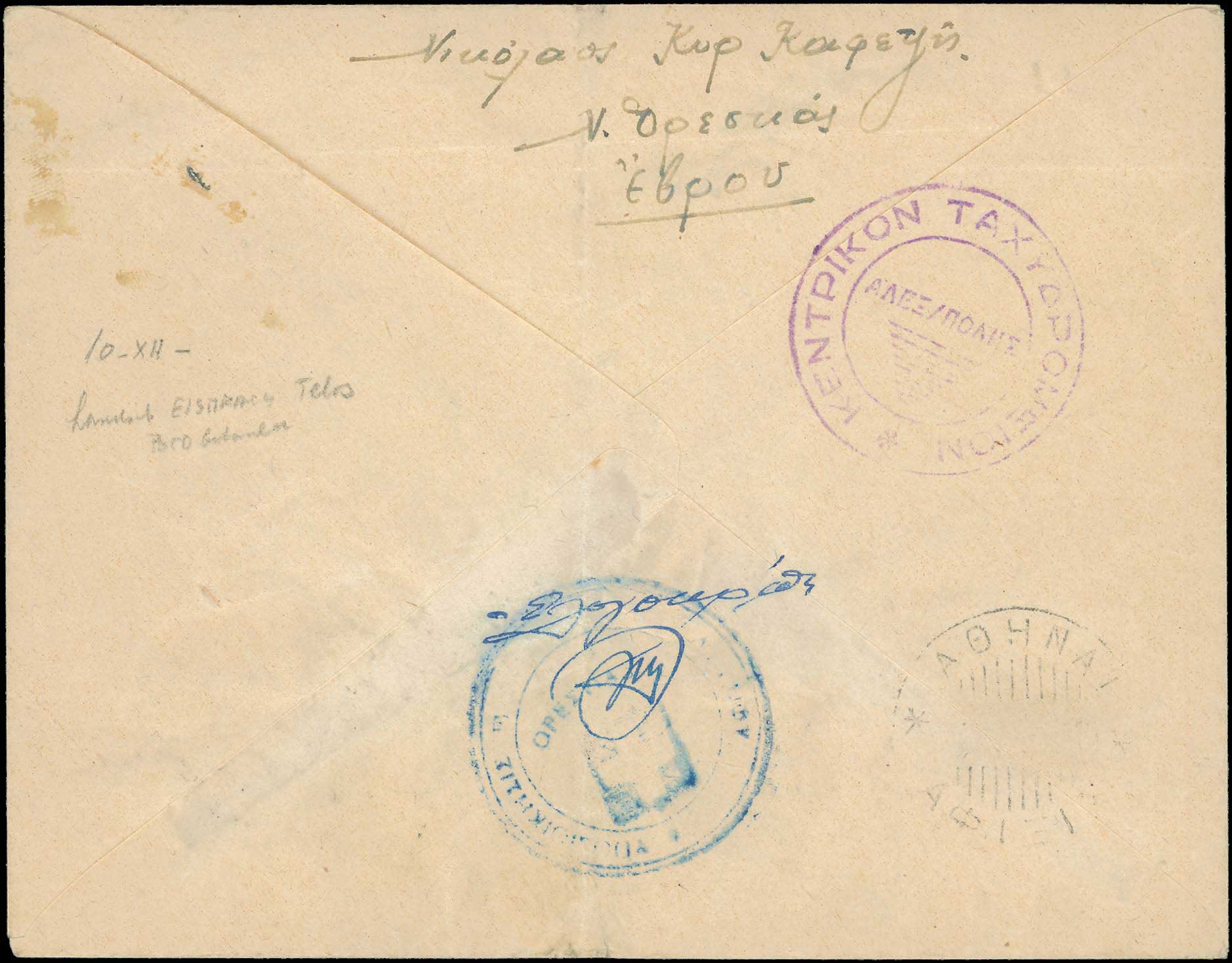 Lot 00620