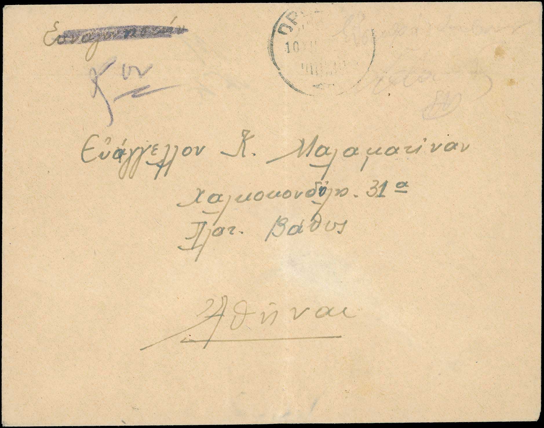 Lot 00620