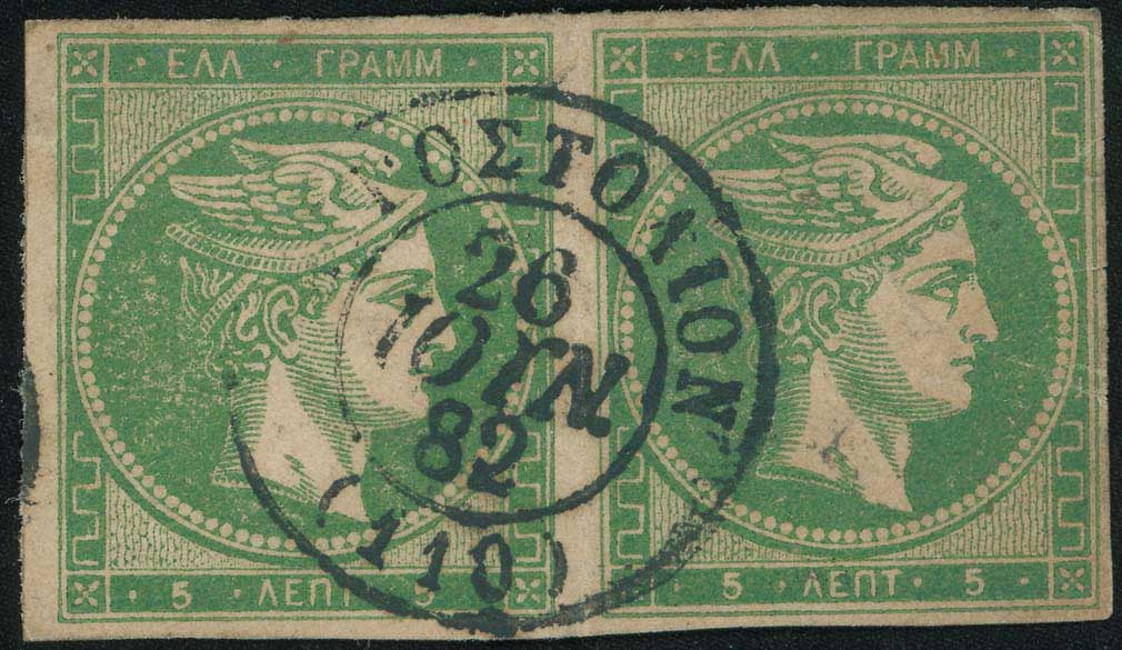 Lot 00256