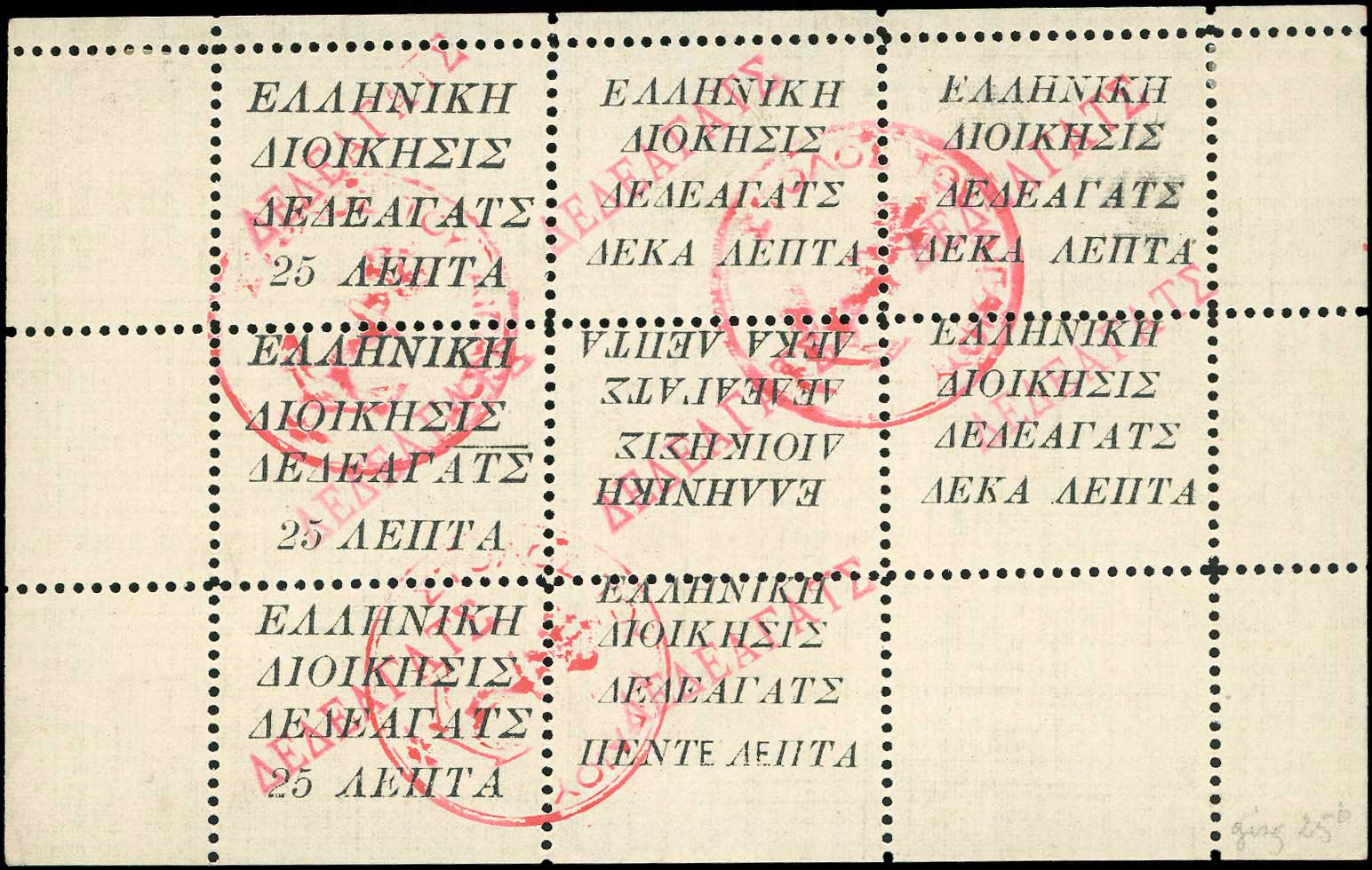 Lot 00614