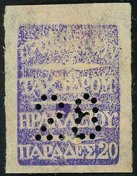 Lot 00764