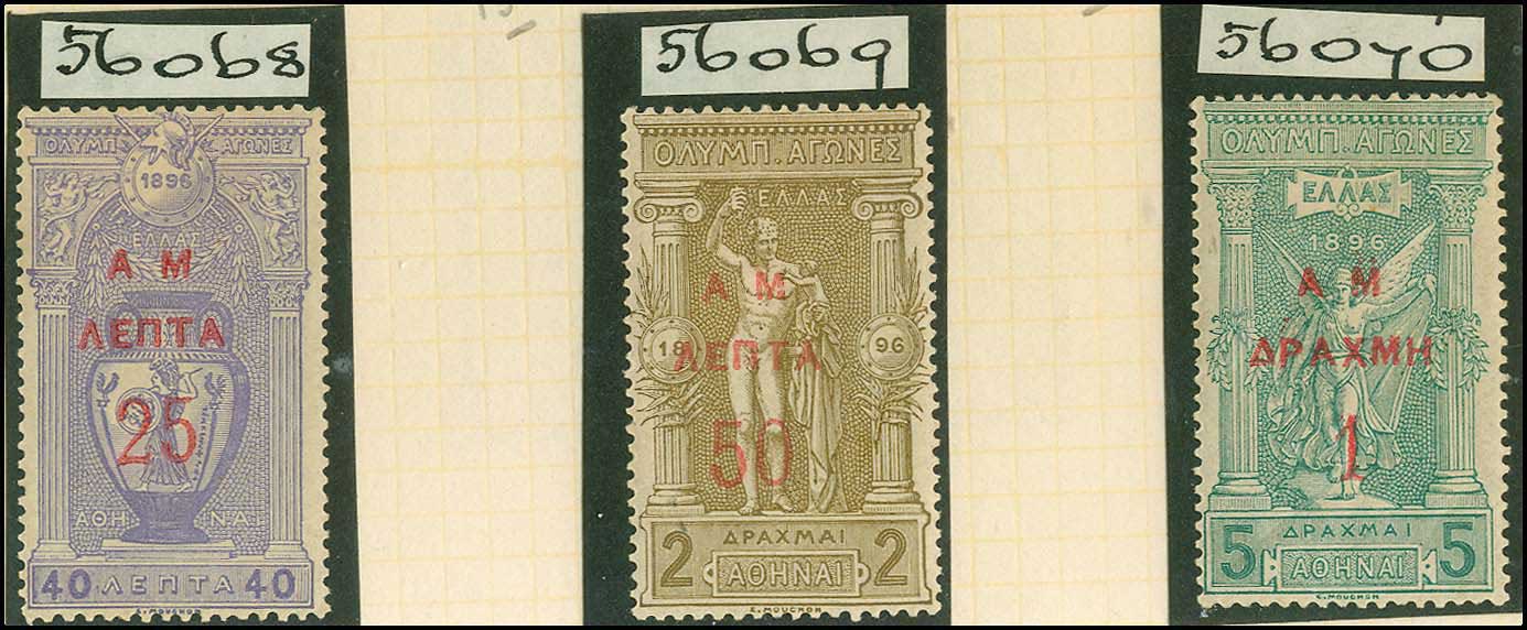 Lot 00380