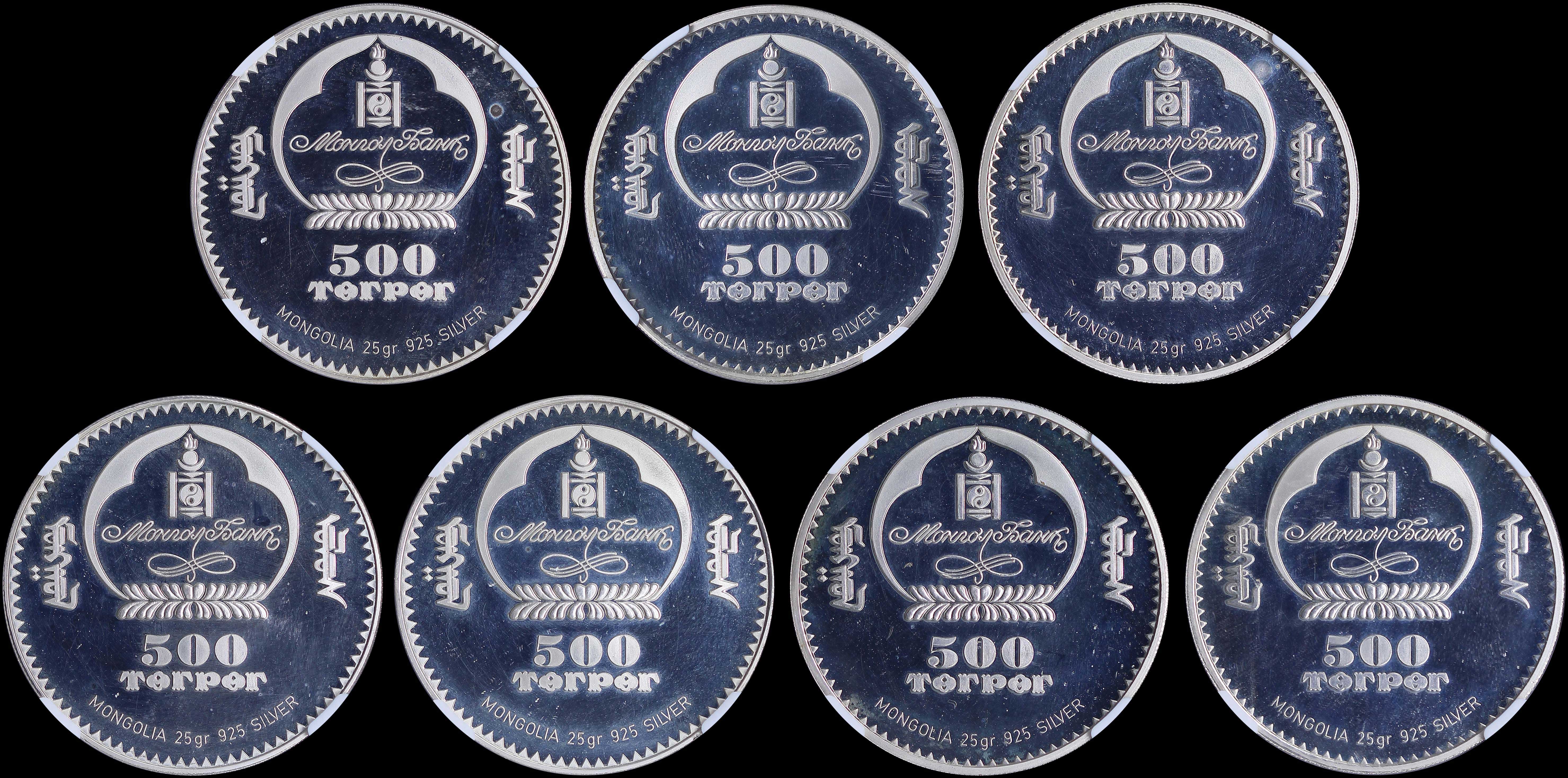Lot 06961