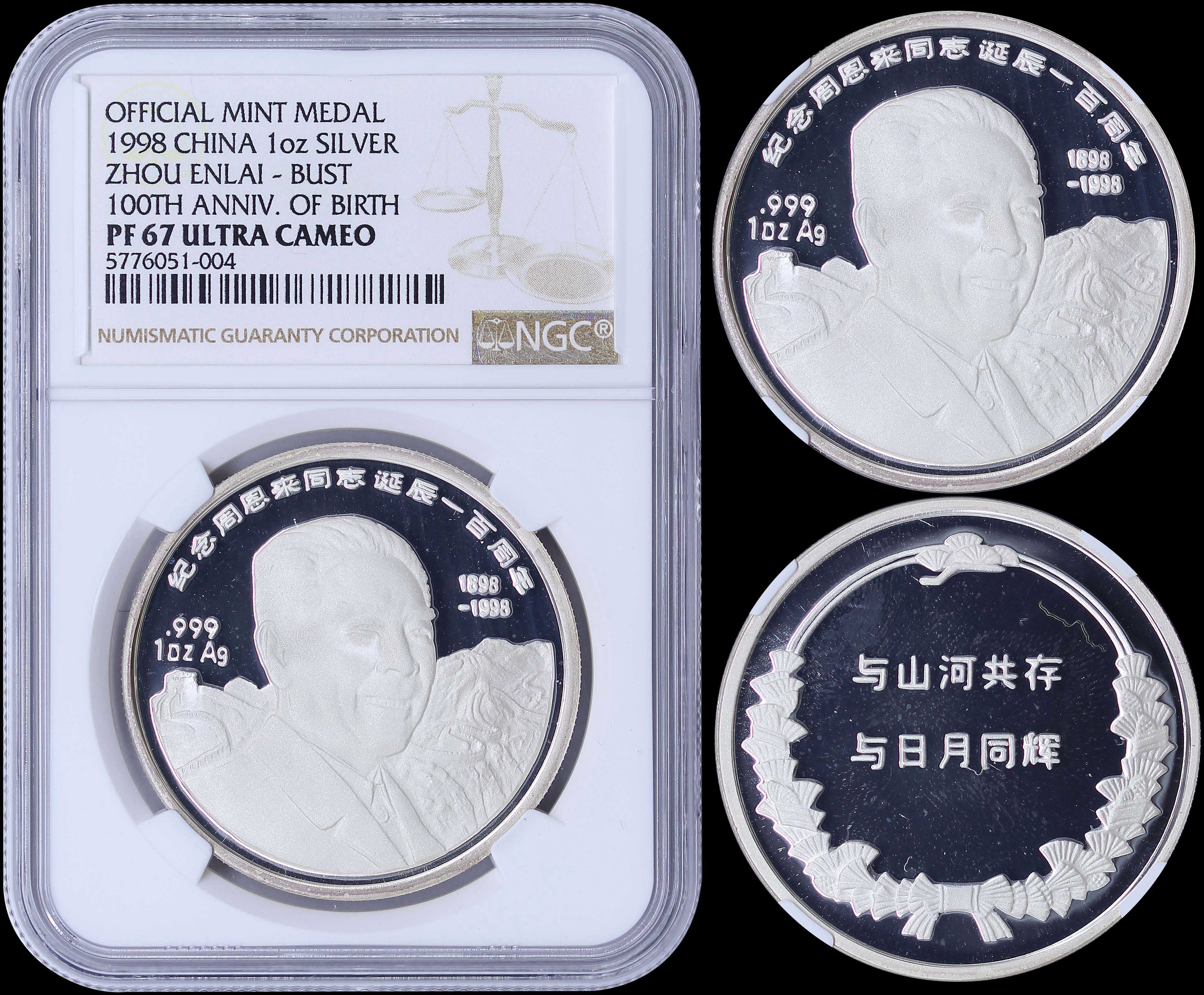 Lot 07360