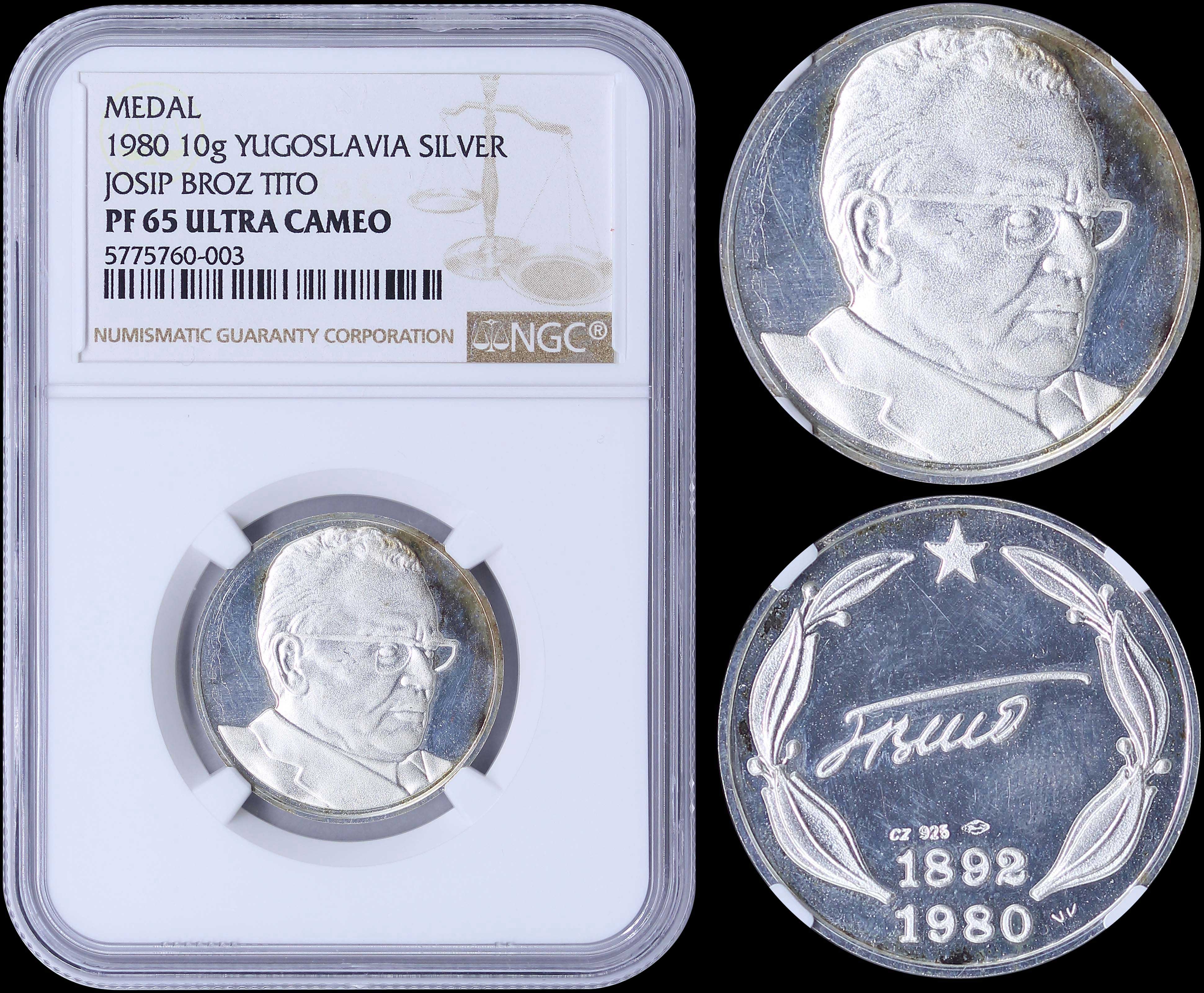 Lot 07387