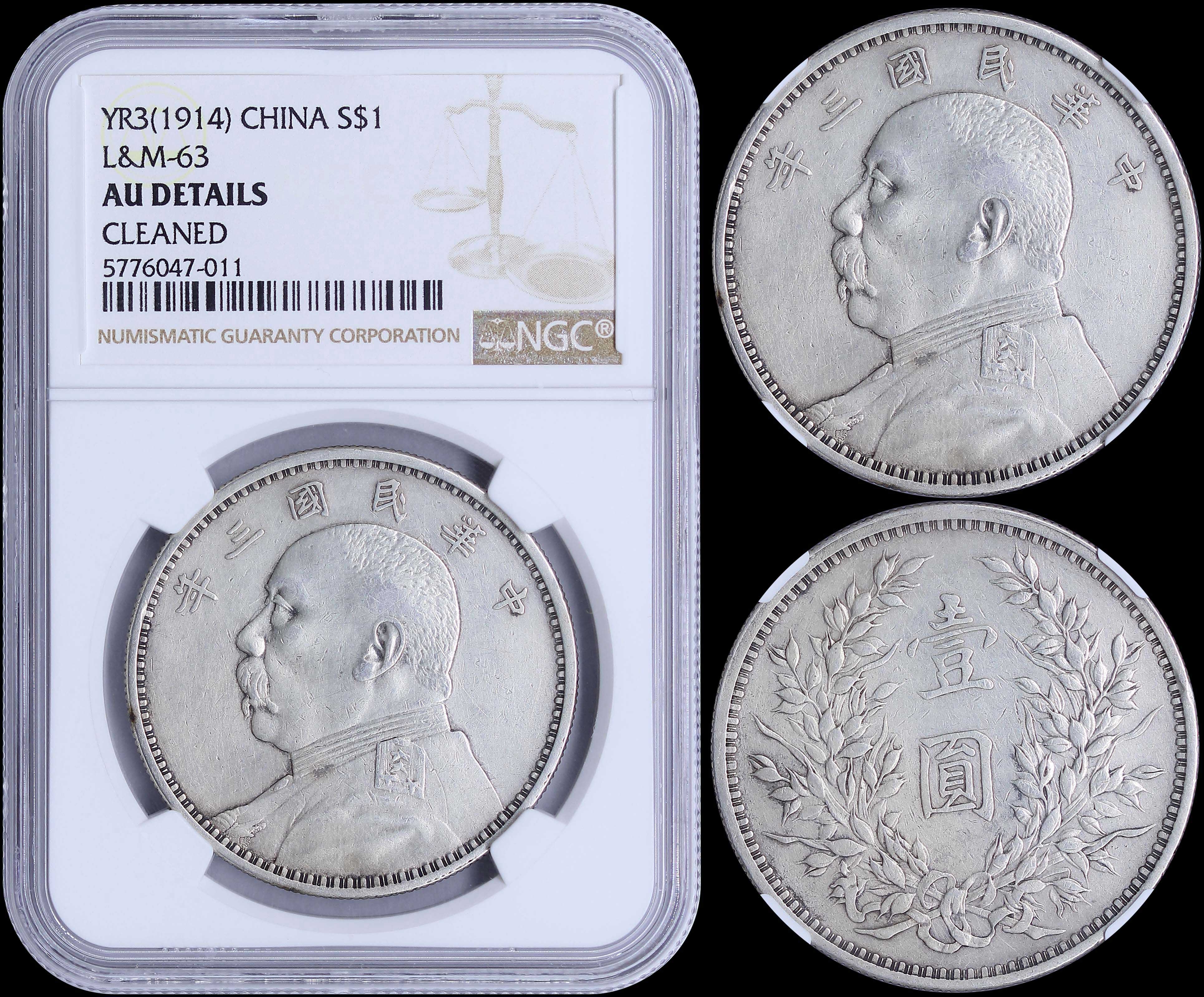 Lot 06943