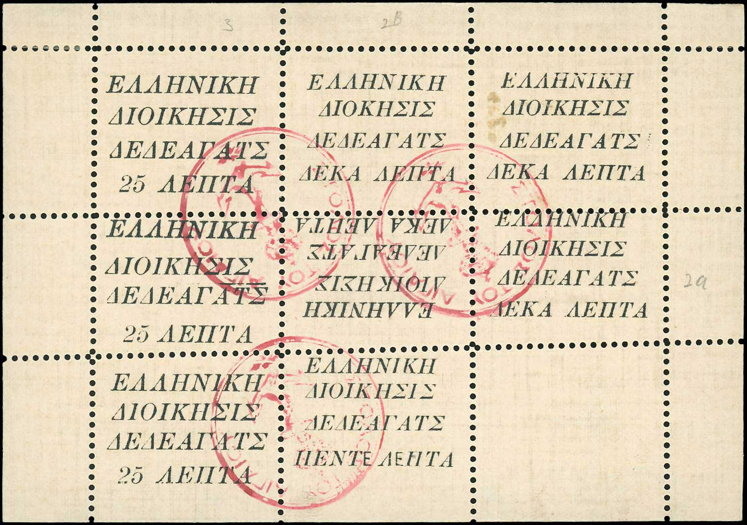Lot 00562