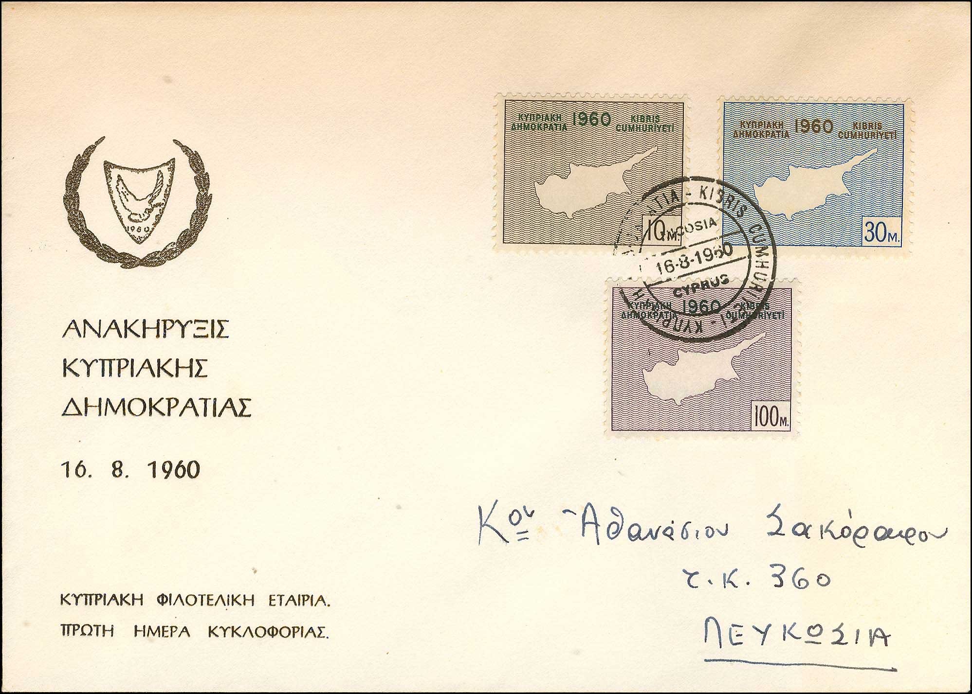 Lot 01242