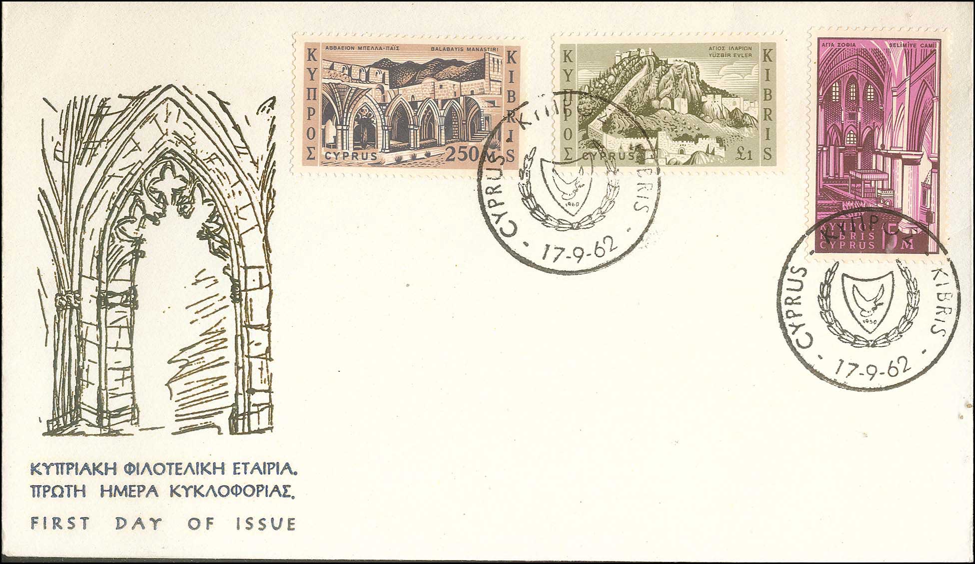 Lot 01243