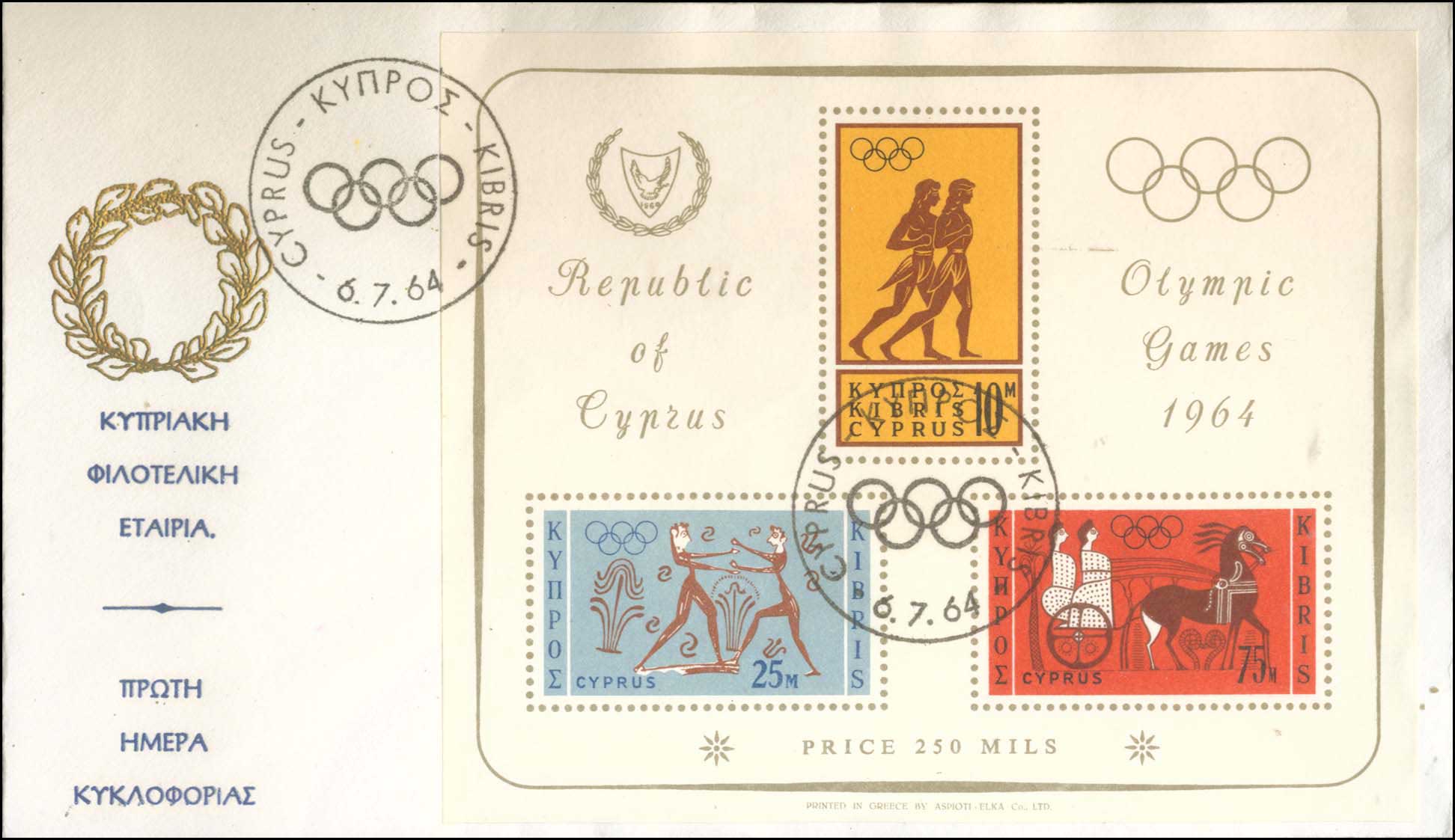 Lot 01247