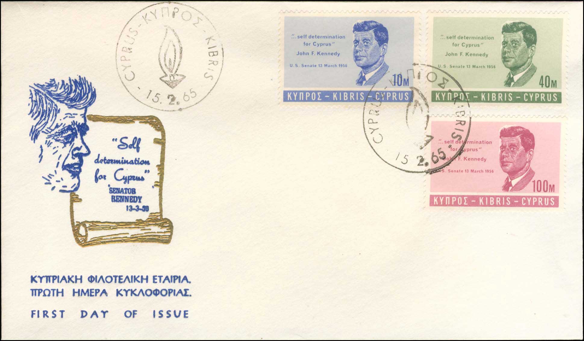 Lot 01248