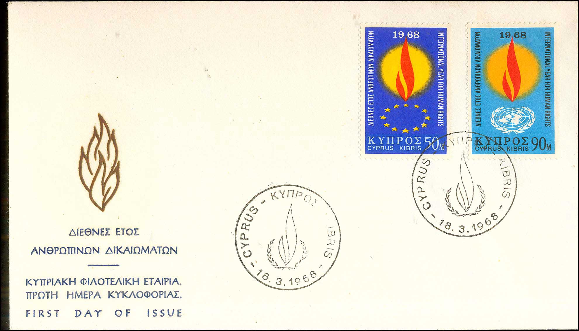 Lot 01250